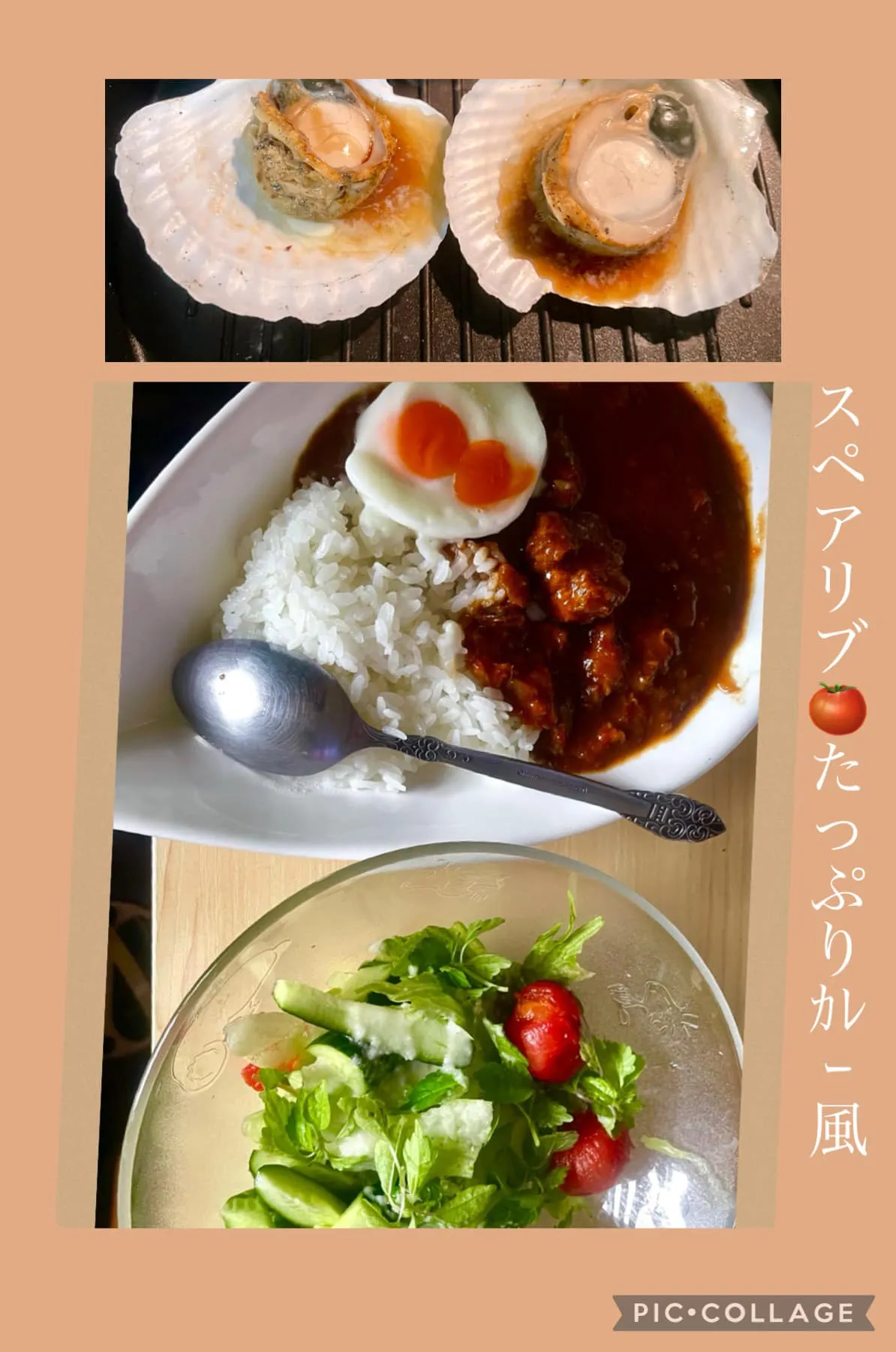 賄い飯オリジナルｶﾚｰ🍛🥄格安ｹﾞｯﾄ帆立