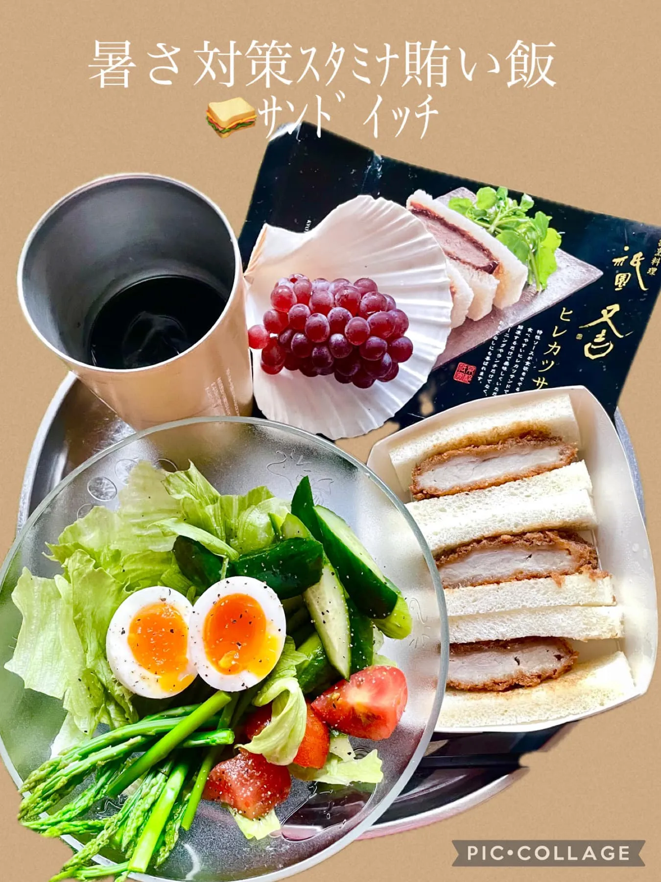 本日賄い飯🥪