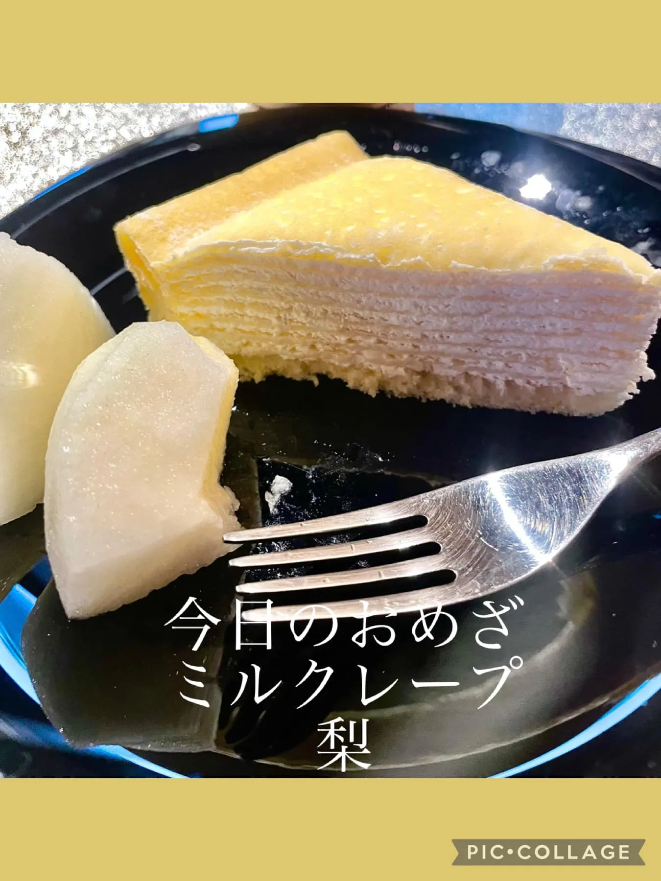 今日の賄い飯 冷やし中華🥢