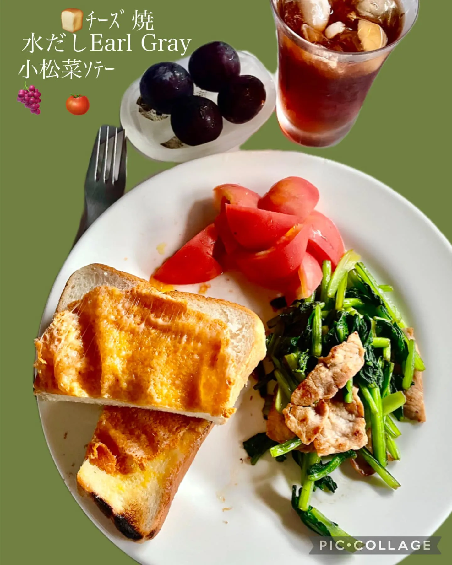 今日の賄い飯🍚🥢 ＆ 豆腐ｸﾞﾘｯｼｰﾆ