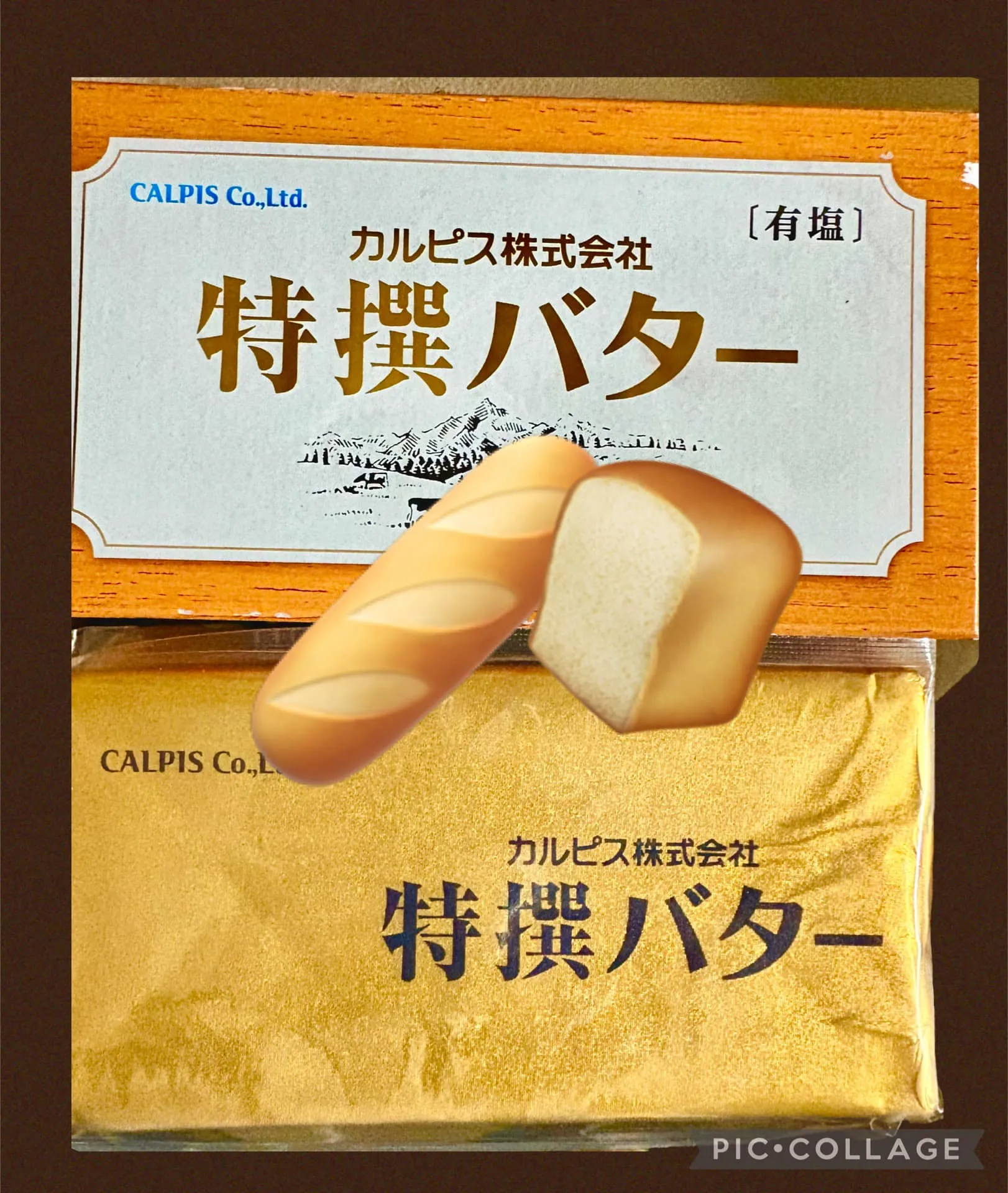 大好きﾊﾞﾀｰでブランチ🍞🥖