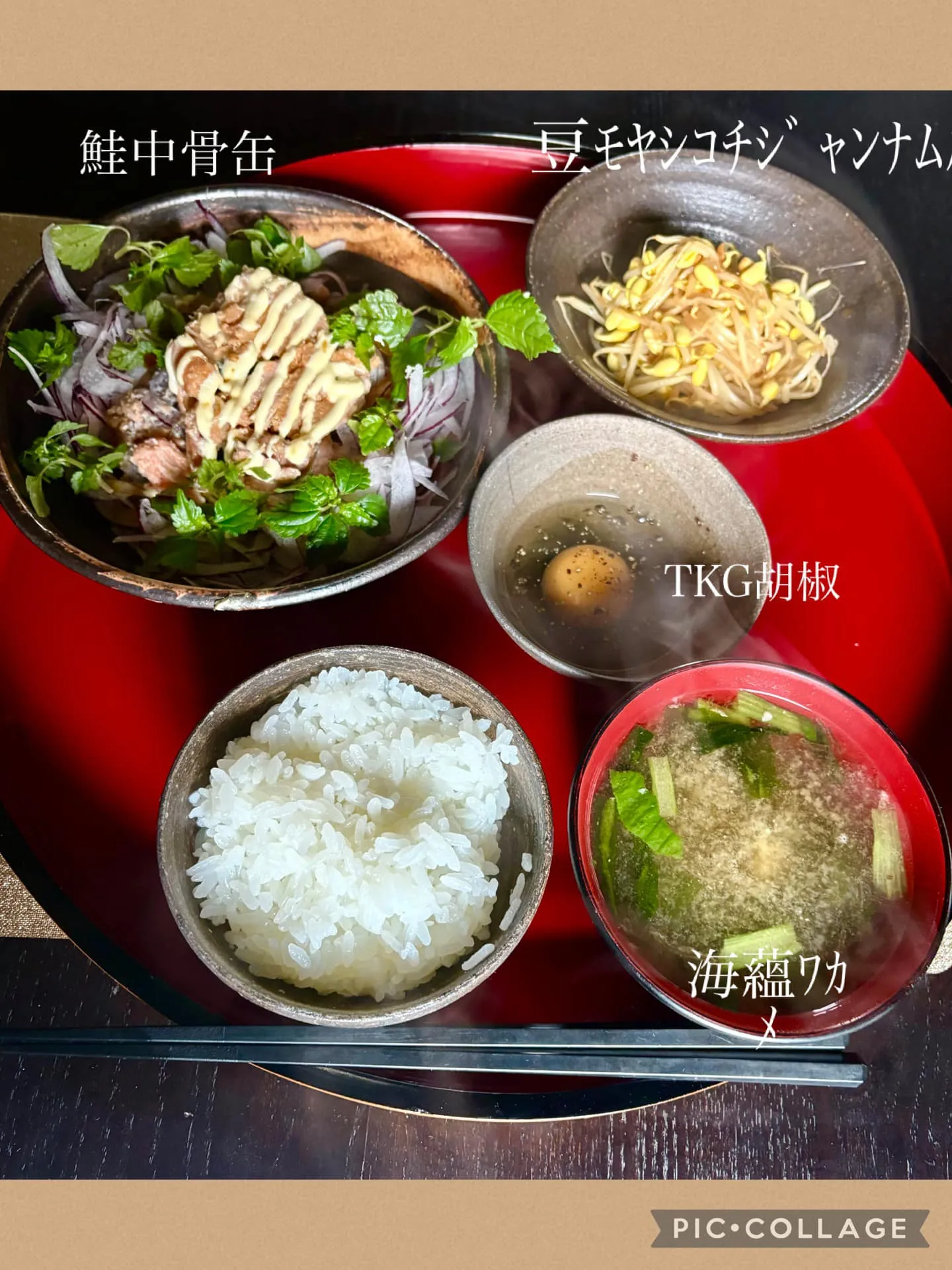 賄い飯🍚🥢