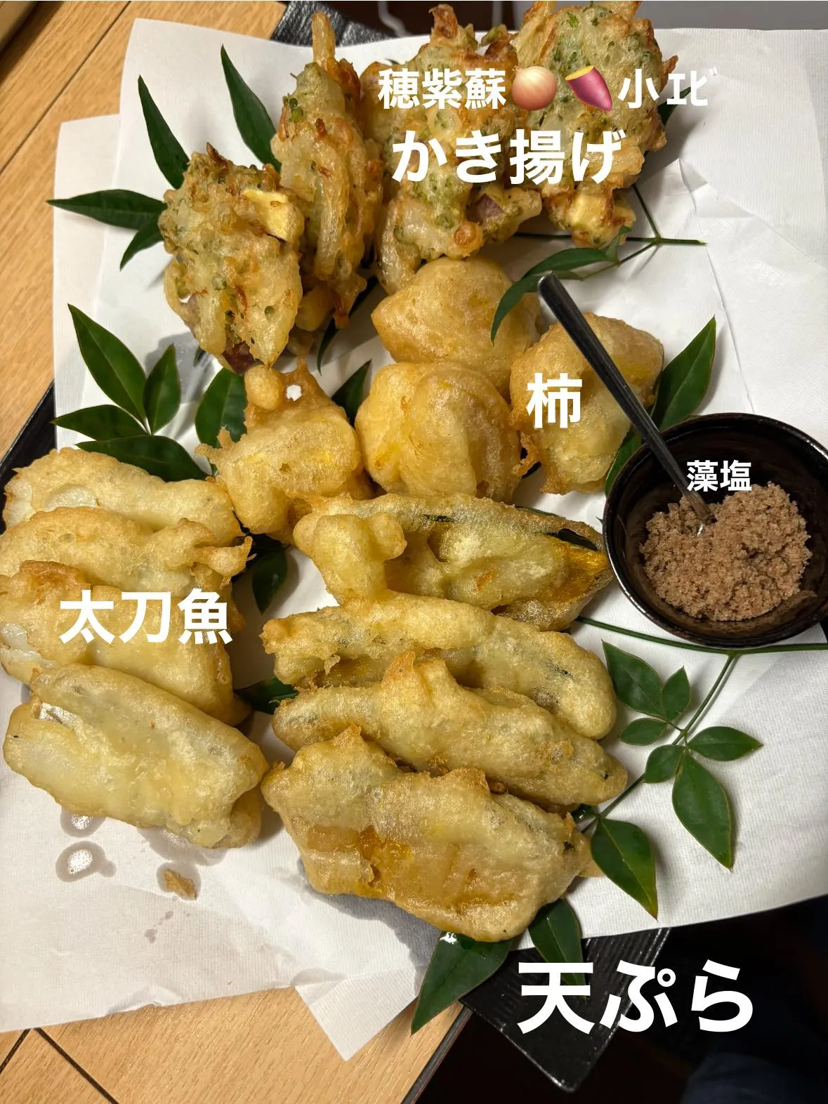 大皿料理