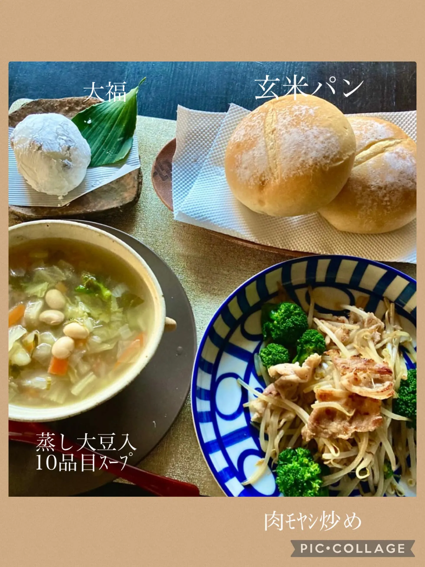 今日の賄い飯🍚🥢 ＆ ﾋﾟﾝｸｸﾞﾚｰﾌﾟﾌﾙｰﾂｾﾞﾘｰ