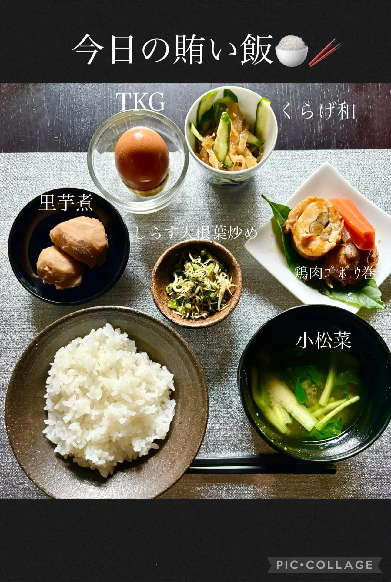 今日の賄い飯🍚🥢