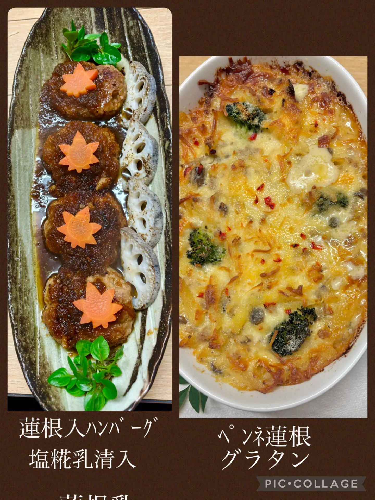 大皿料理その2、3