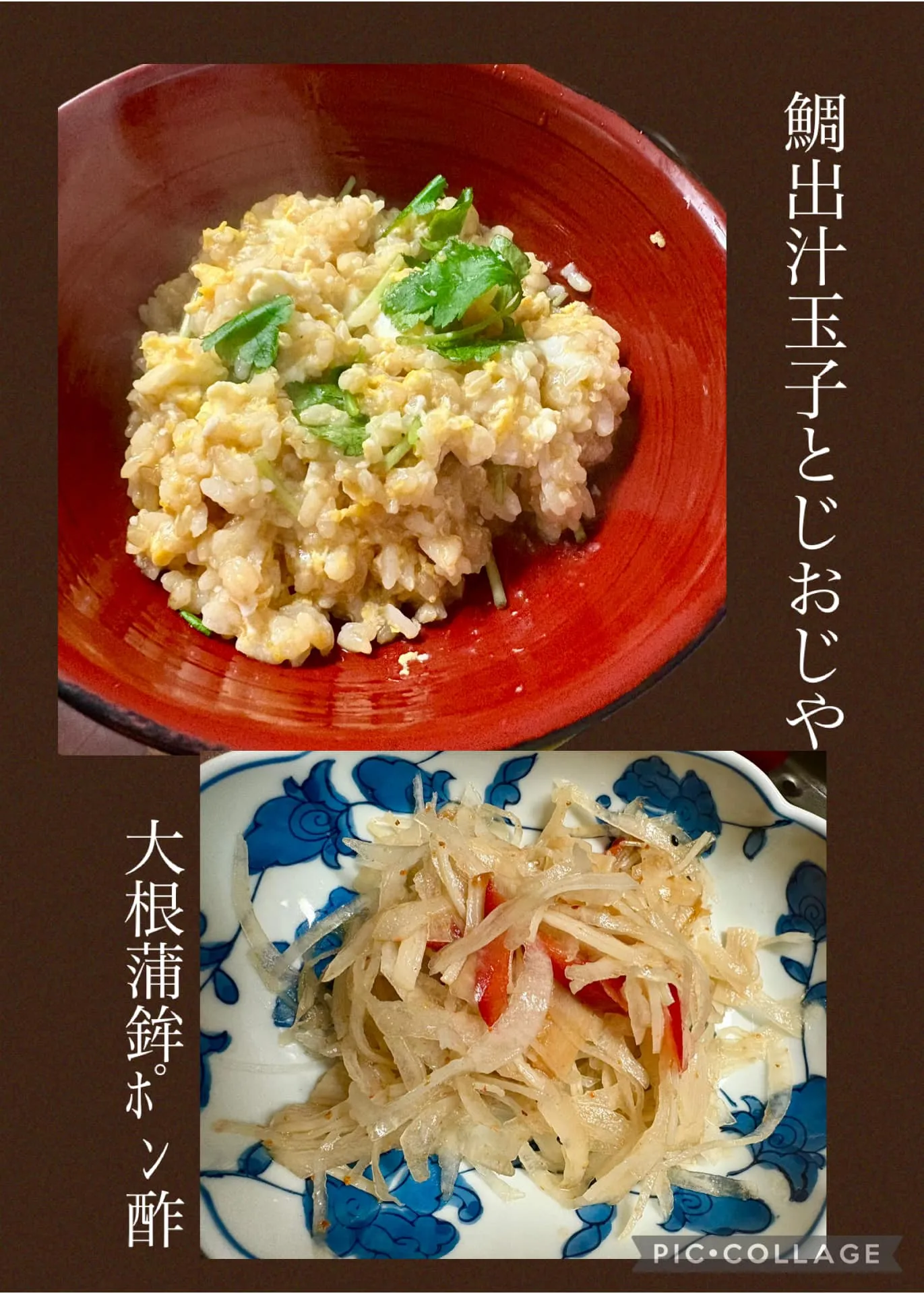 今日の賄い飯🍚🥢