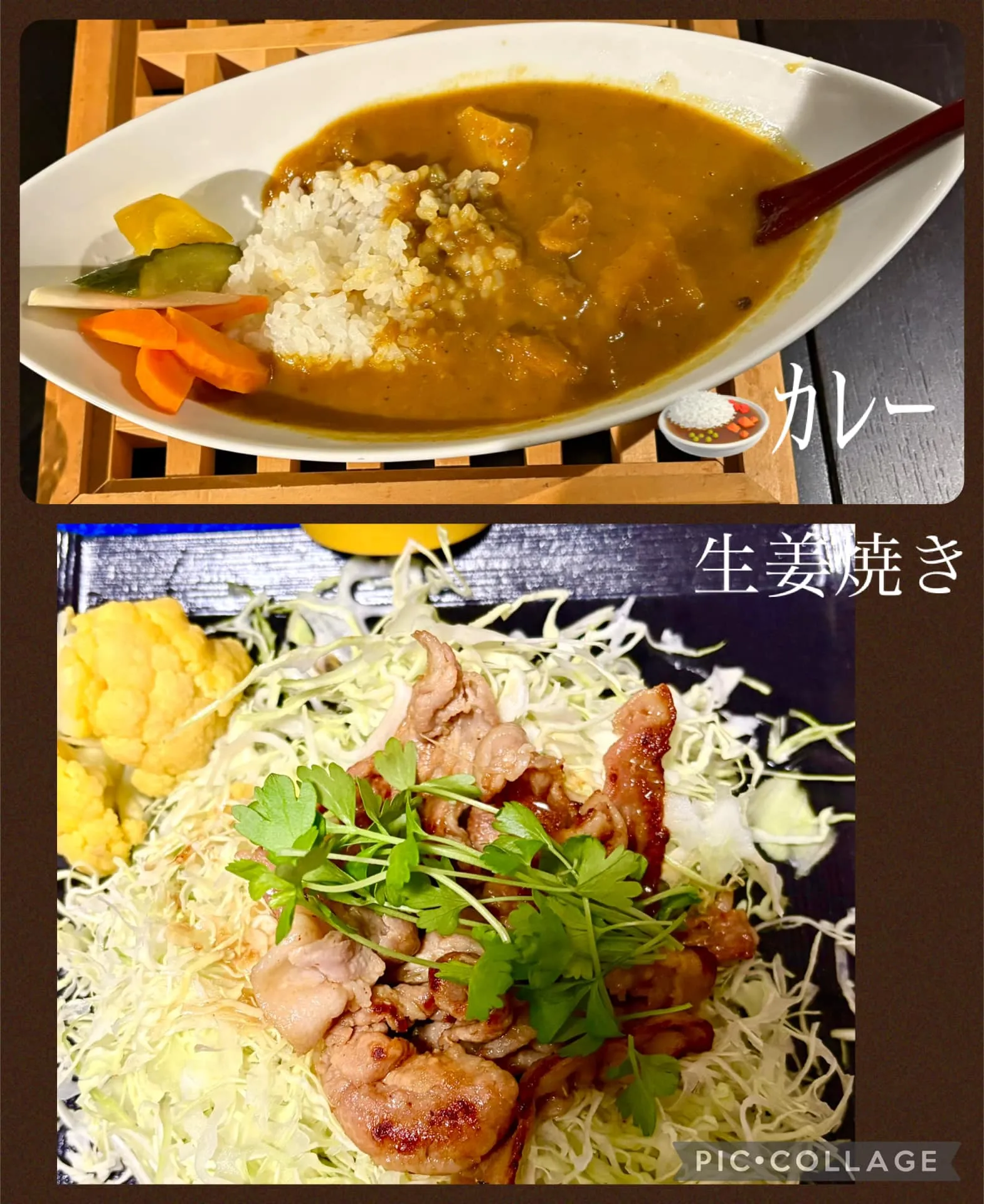 🍛休日昼飯ｶﾚｰ＆生姜焼き