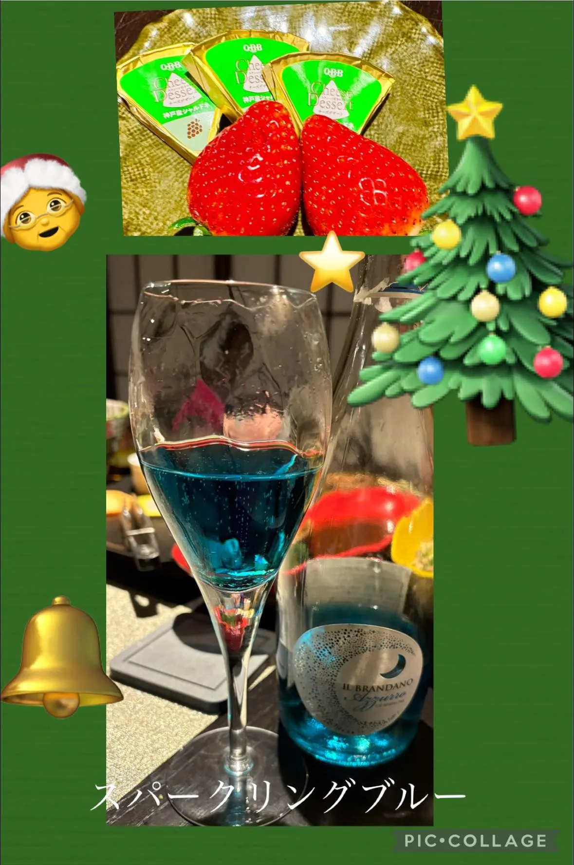 2人のXmas🩵ｽﾊﾟｰｸﾘﾝｸ🥂乾杯