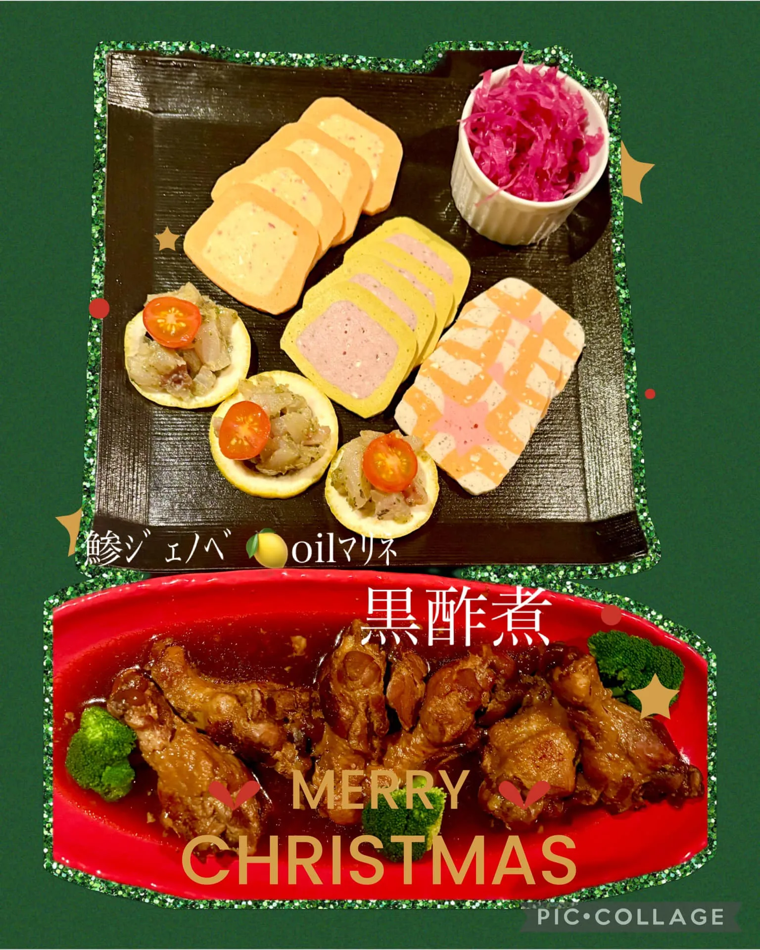 2人のXmas🩵ｽﾊﾟｰｸﾘﾝｸ🥂乾杯