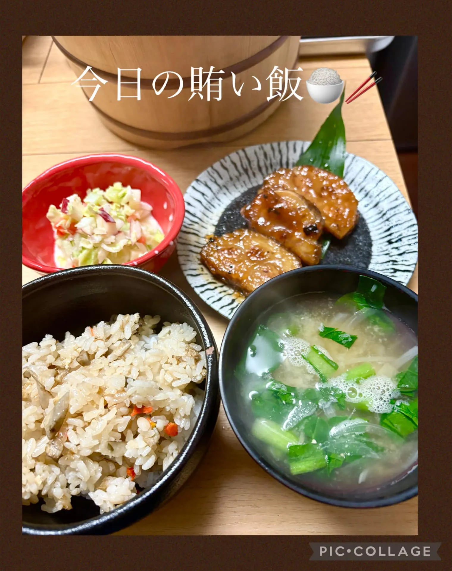 今日の賄い飯🍚🥢　＆今日の大皿の一皿