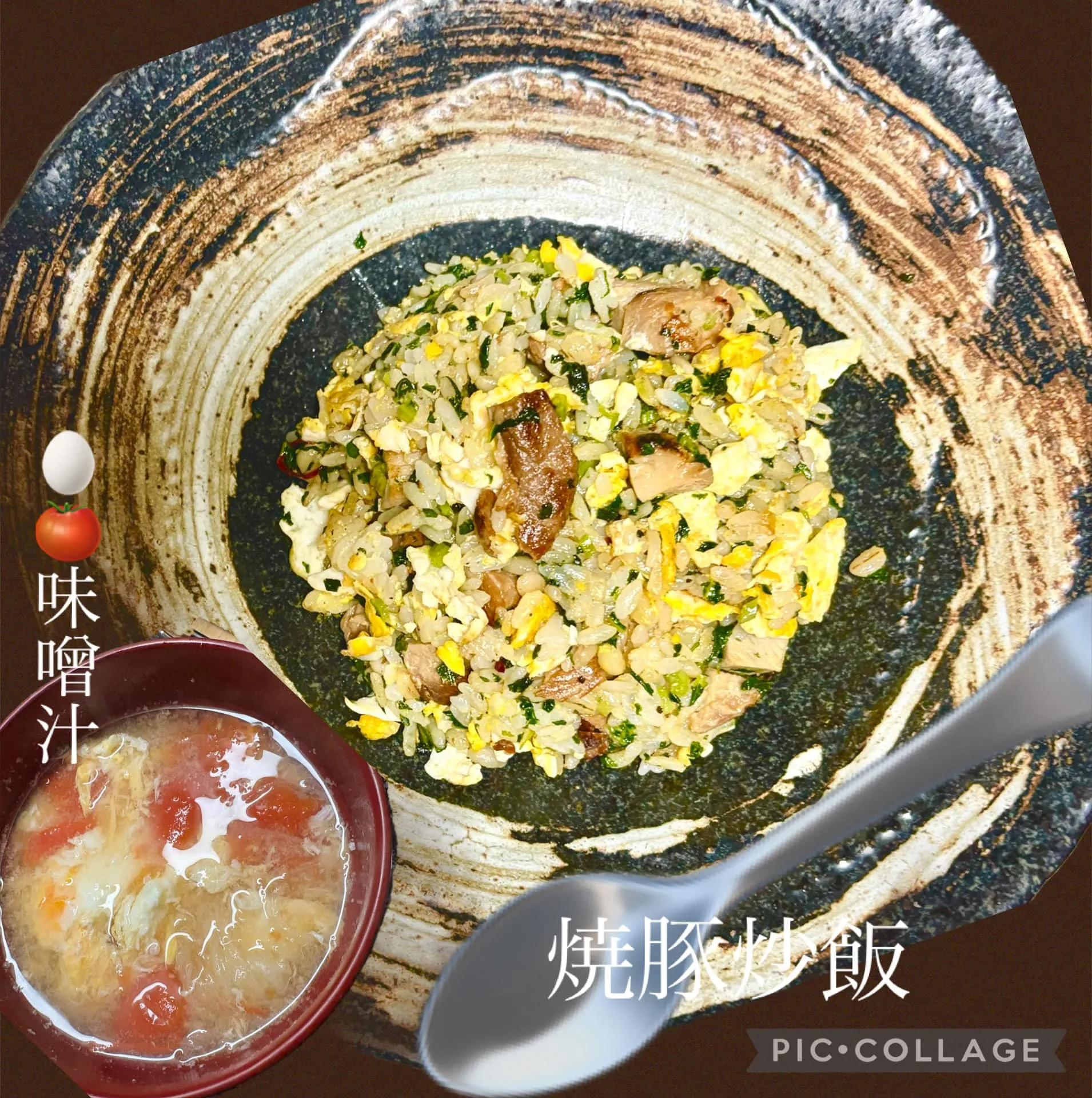 今日の賄い飯🍚