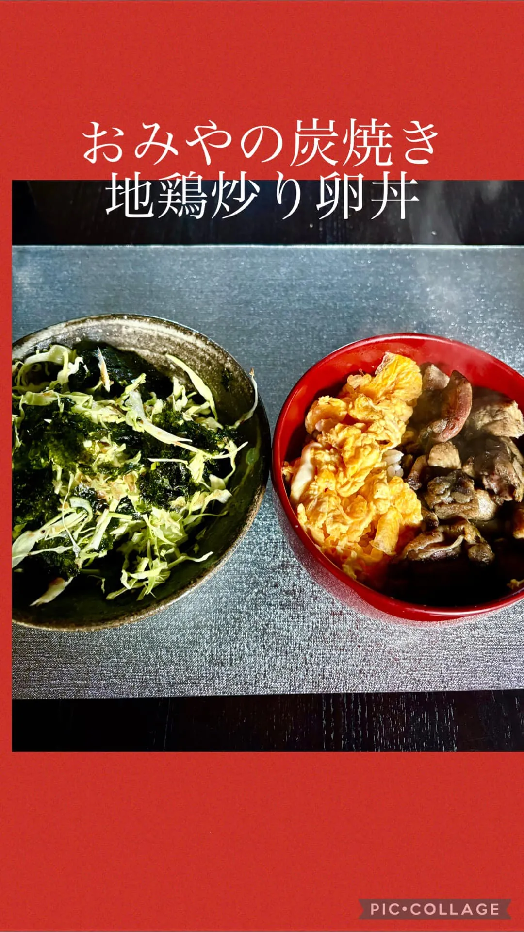 今日の賄い飯🍚🥢