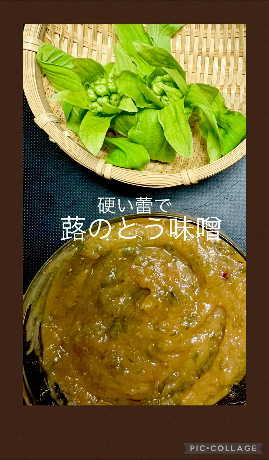 🌱蕗のとう天麩羅