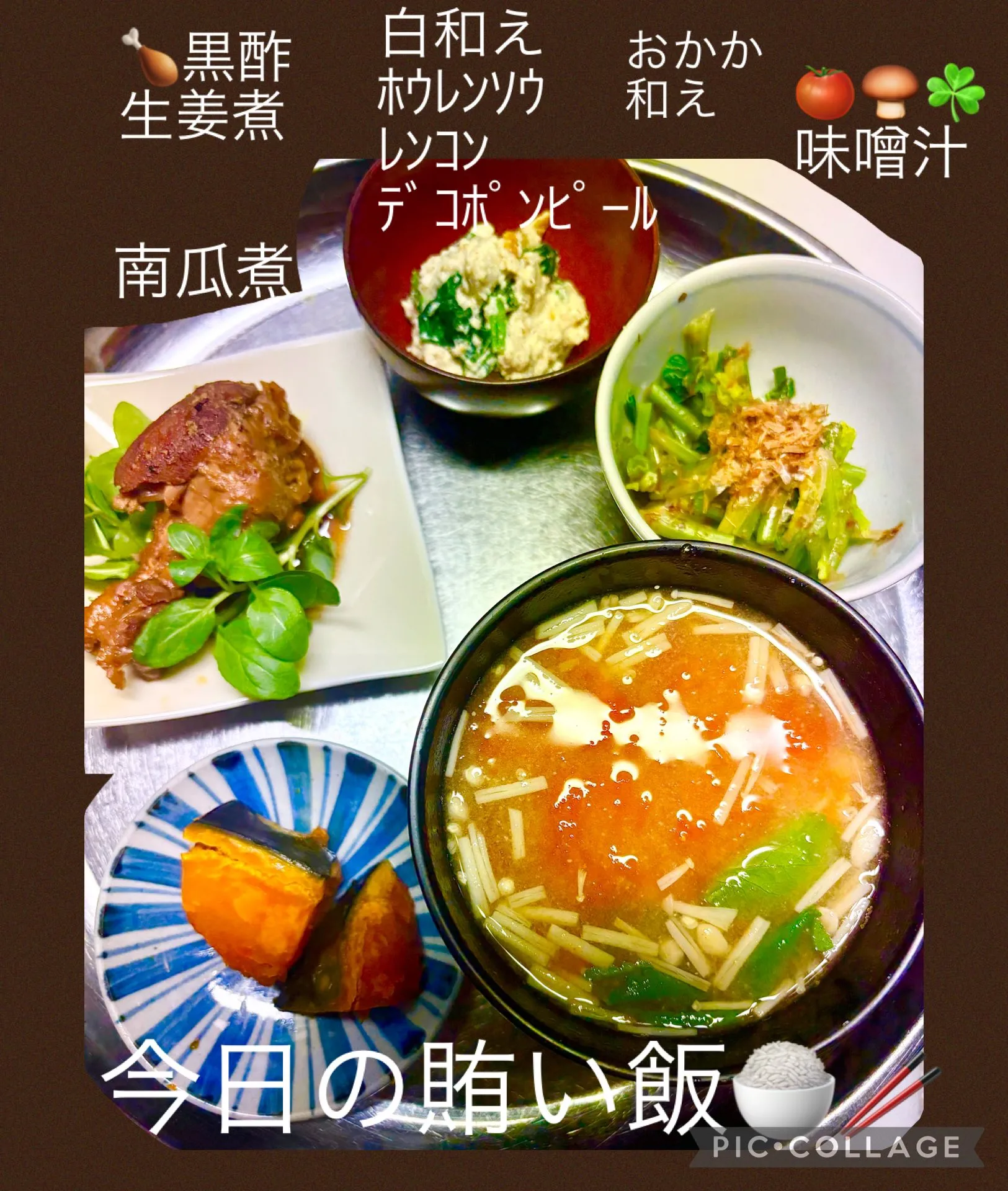 今日の賄い飯🍚🥢➕ノンアルﾋﾟｰﾙ