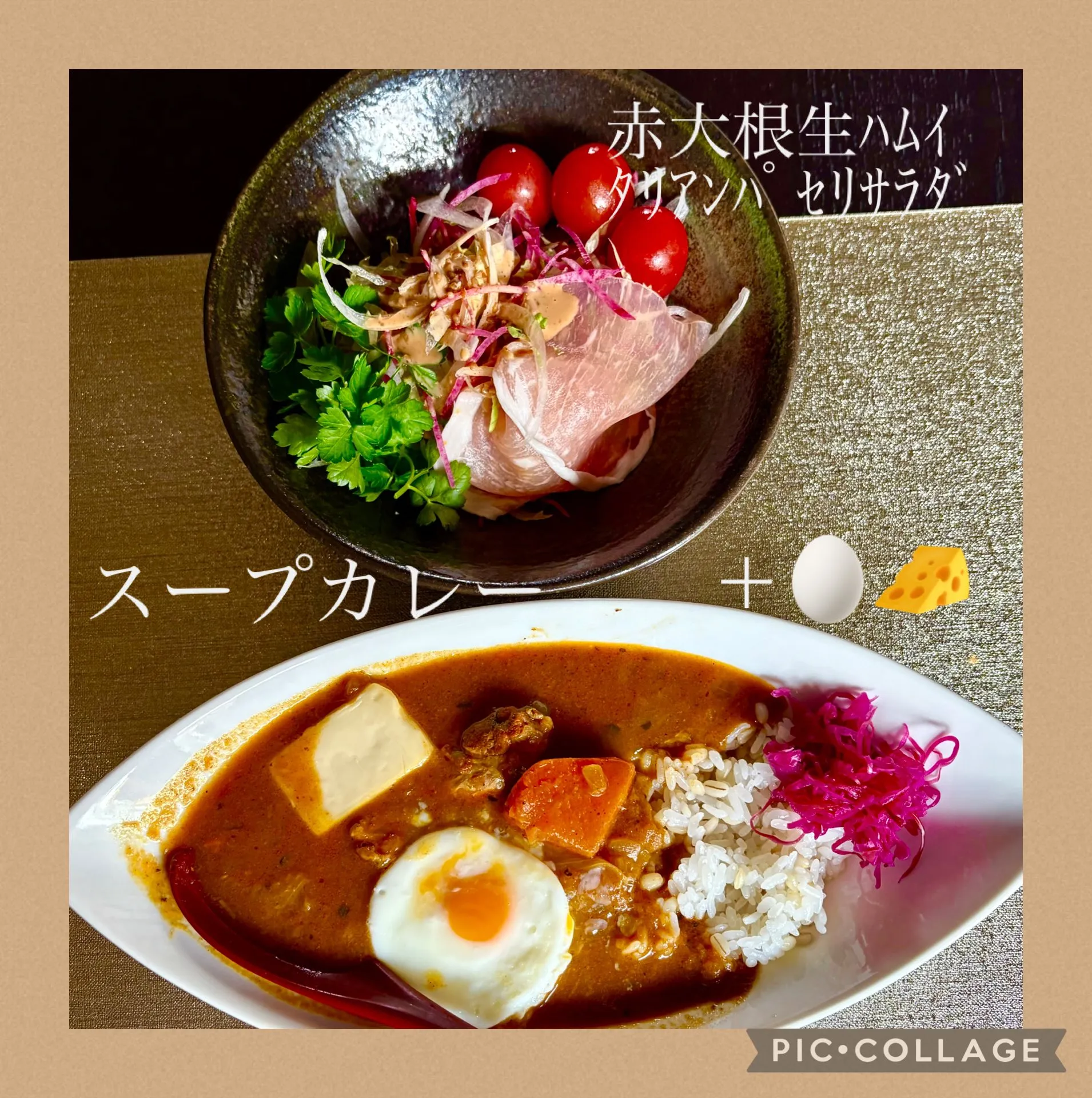🍛今日の賄い飯カレー🍛🥄＆ｻﾗﾀﾞ