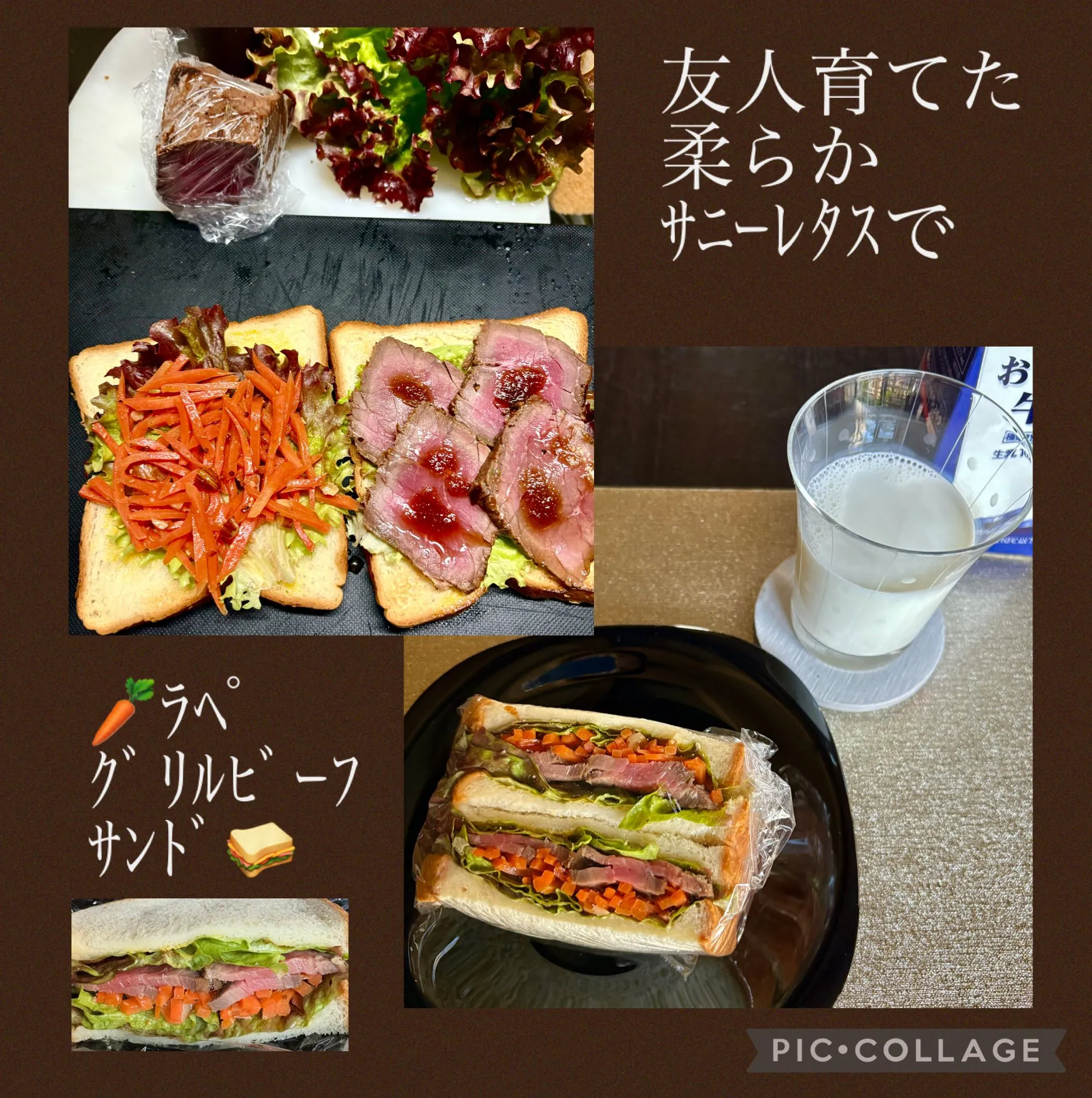 🥪lunch友人栽培柔らかｻﾆｰﾚﾀｽと