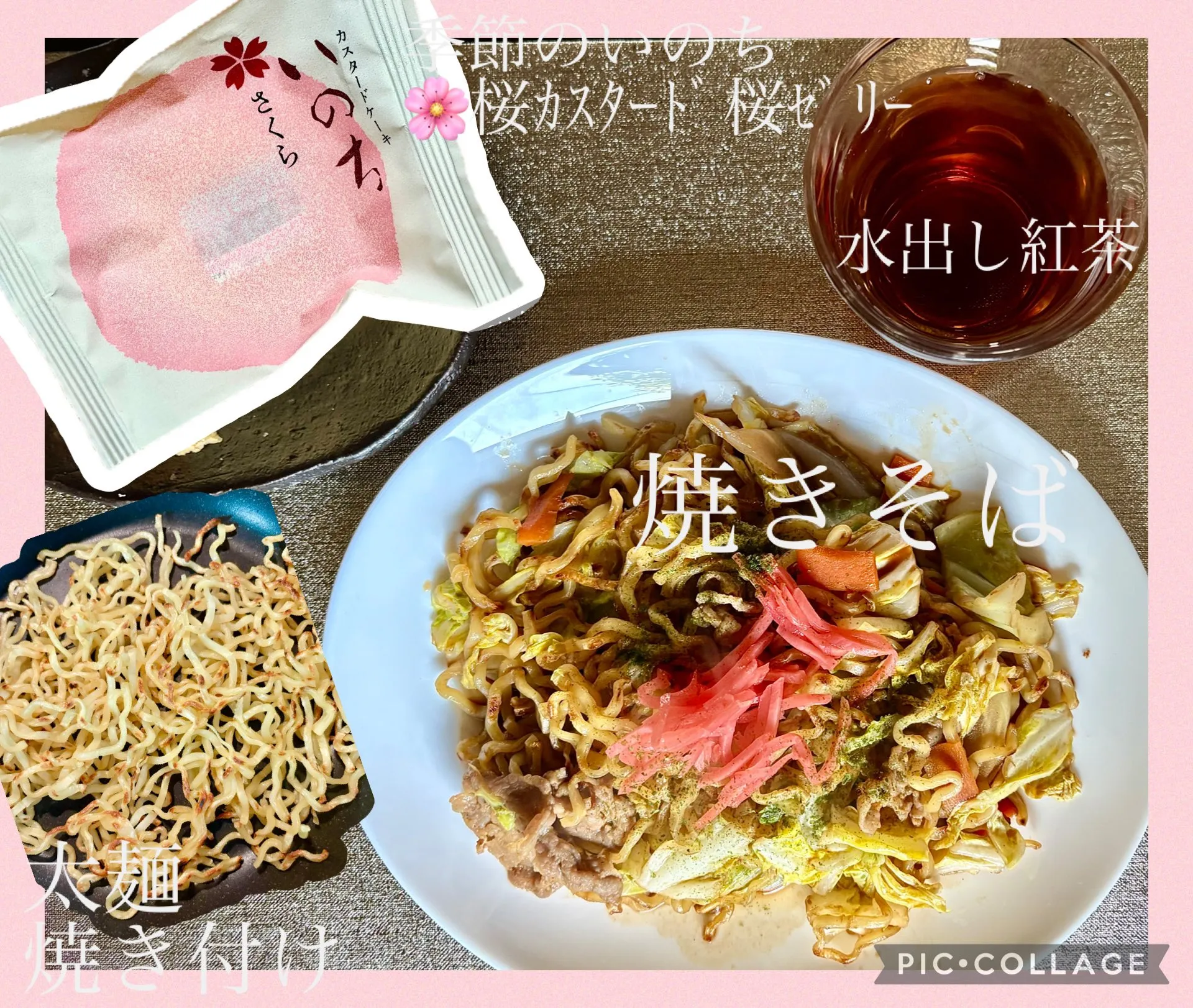 賄い飯🍚🥢　太麺焼そば