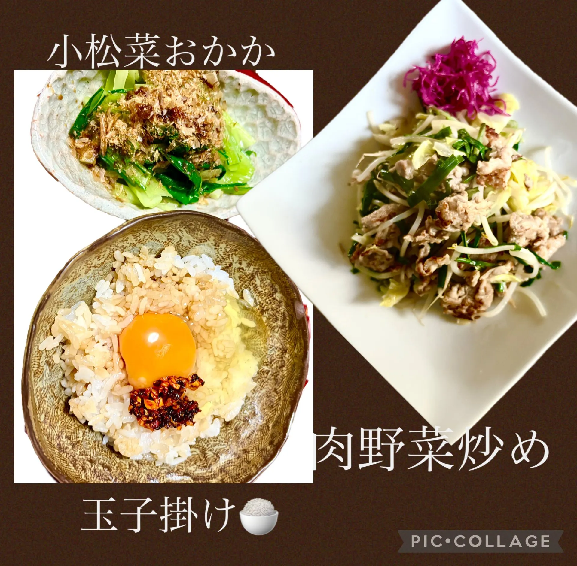 賄い飯🍚🥢