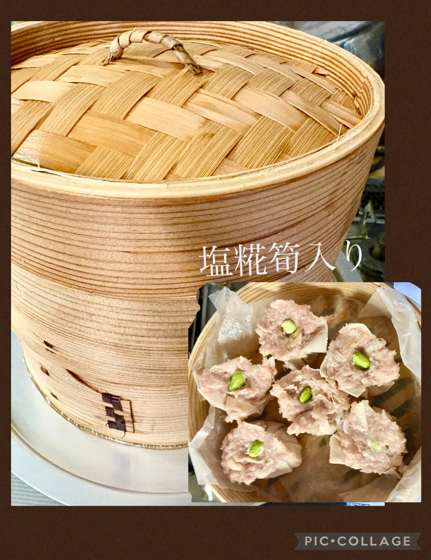 ♨︎蒸籠蒸し焼売再チャレンジ