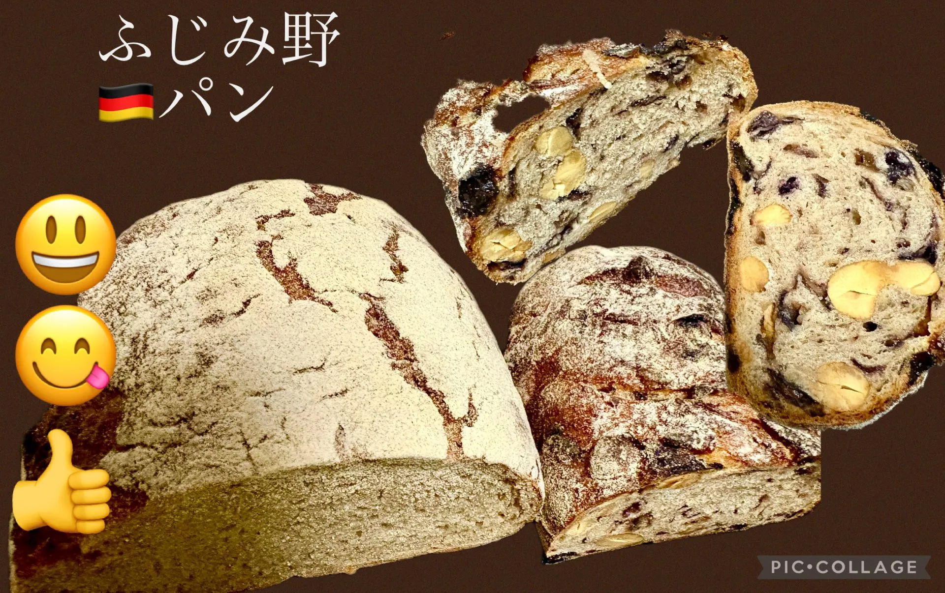 🍞お土産にふじみ野 🇩🇪パンヽ(´▽｀)/