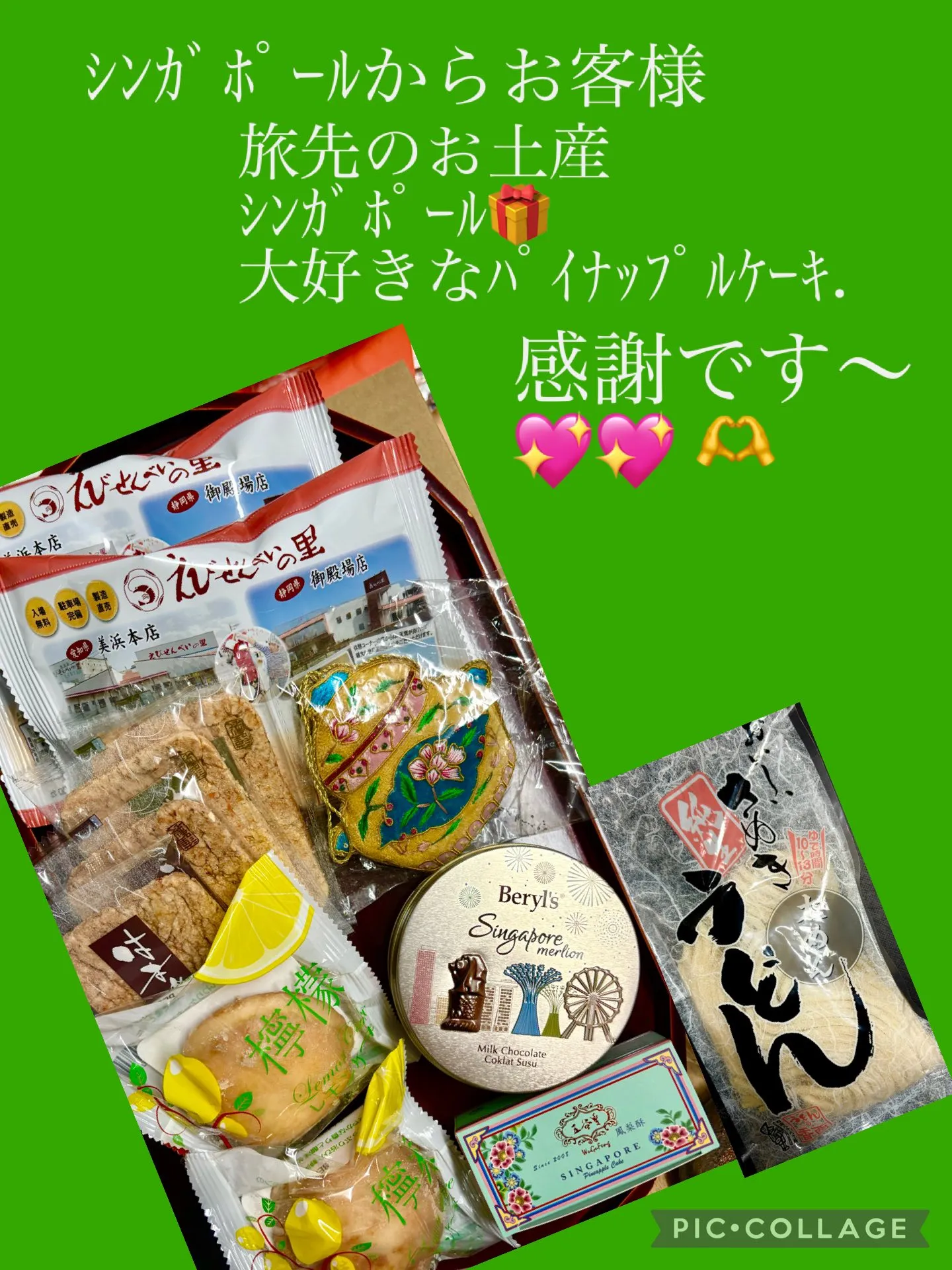 今夜のお客様から嬉しい沢山のお土産😃☺️