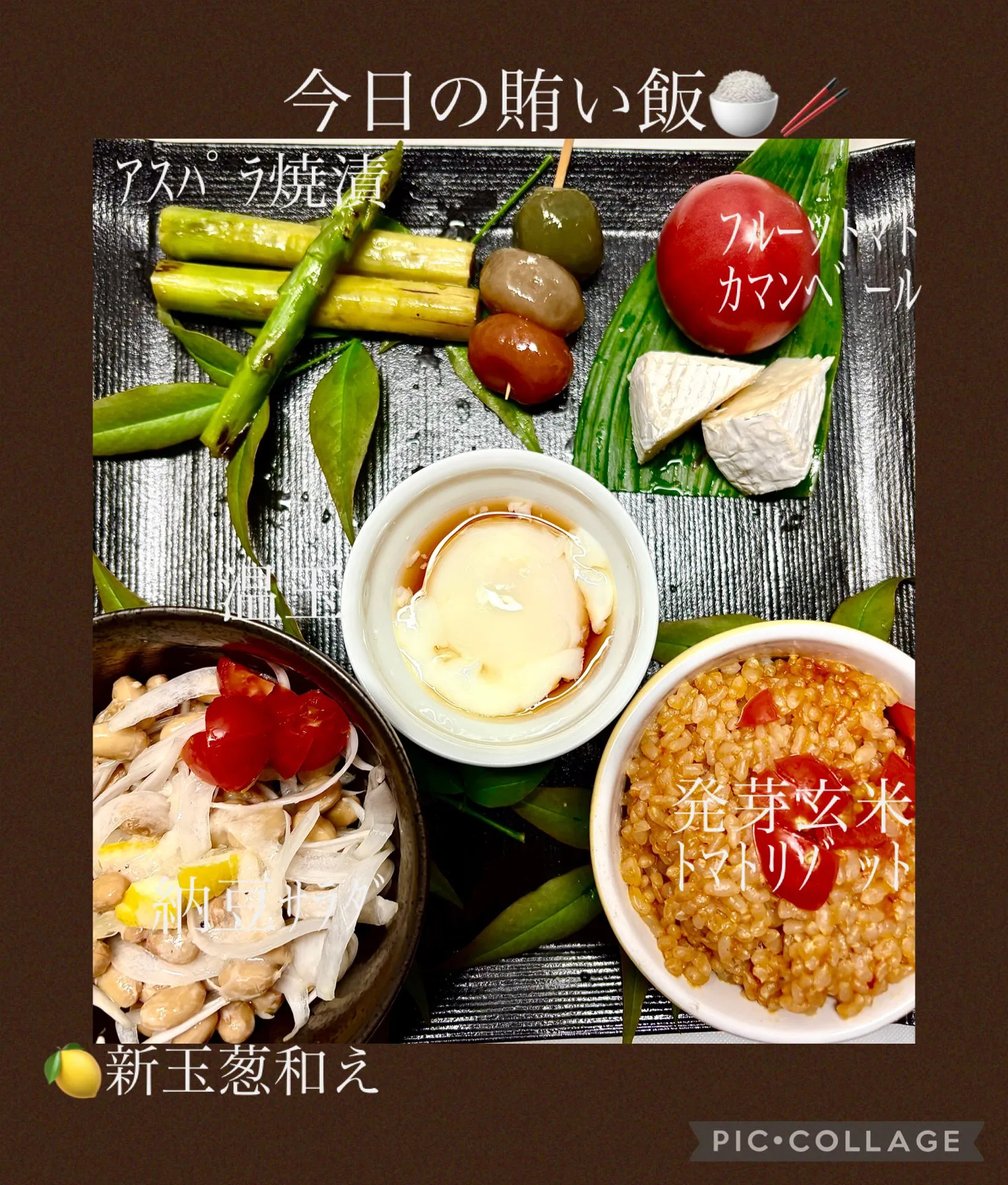 今日の賄い飯🍚🥢