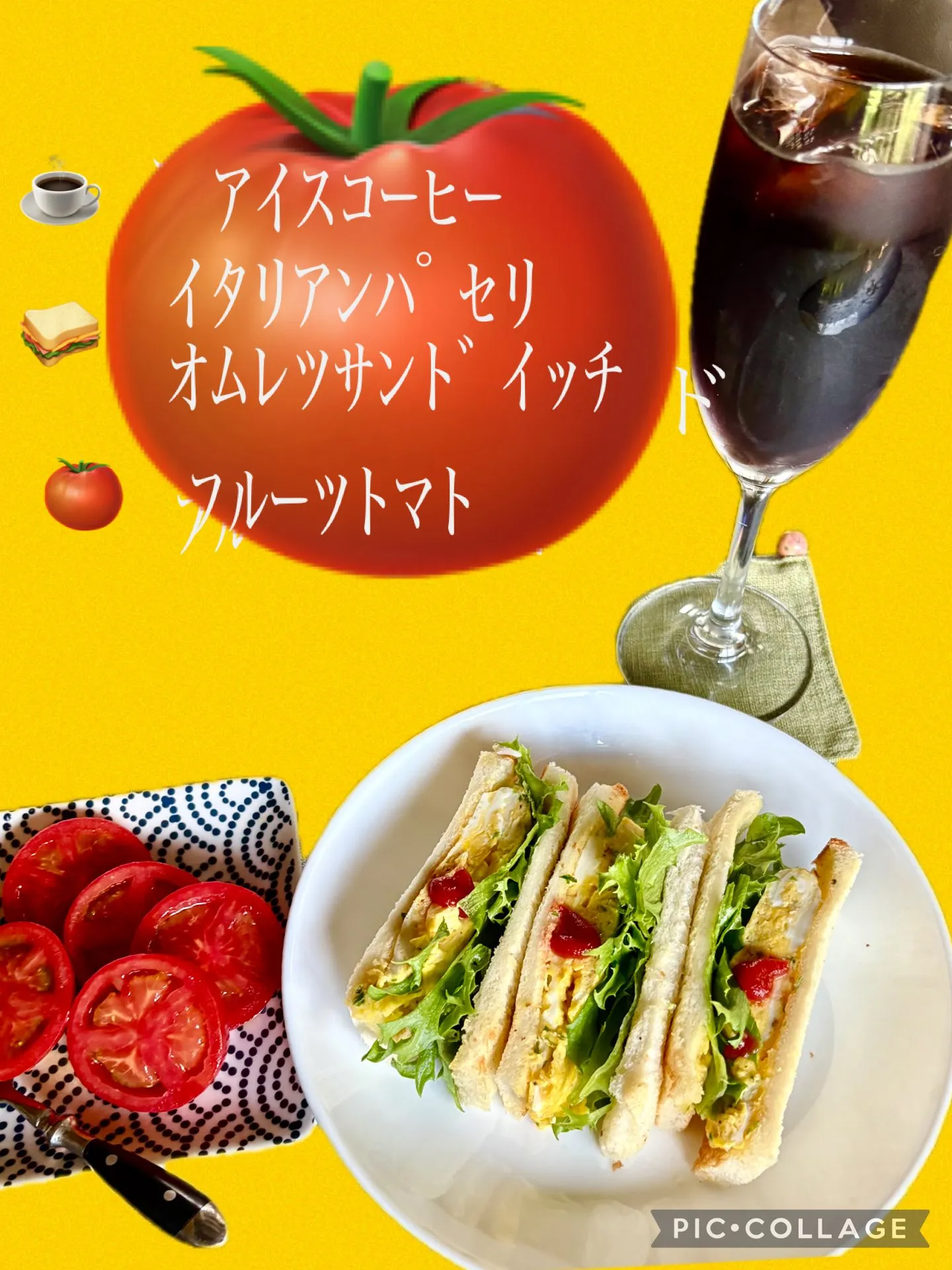 🧑‍🍳豆腐ｸﾞﾘｯｼｰﾆ挽き立て粗挽胡椒ﾊﾟﾙﾒｻﾞﾝﾁｰｽ...