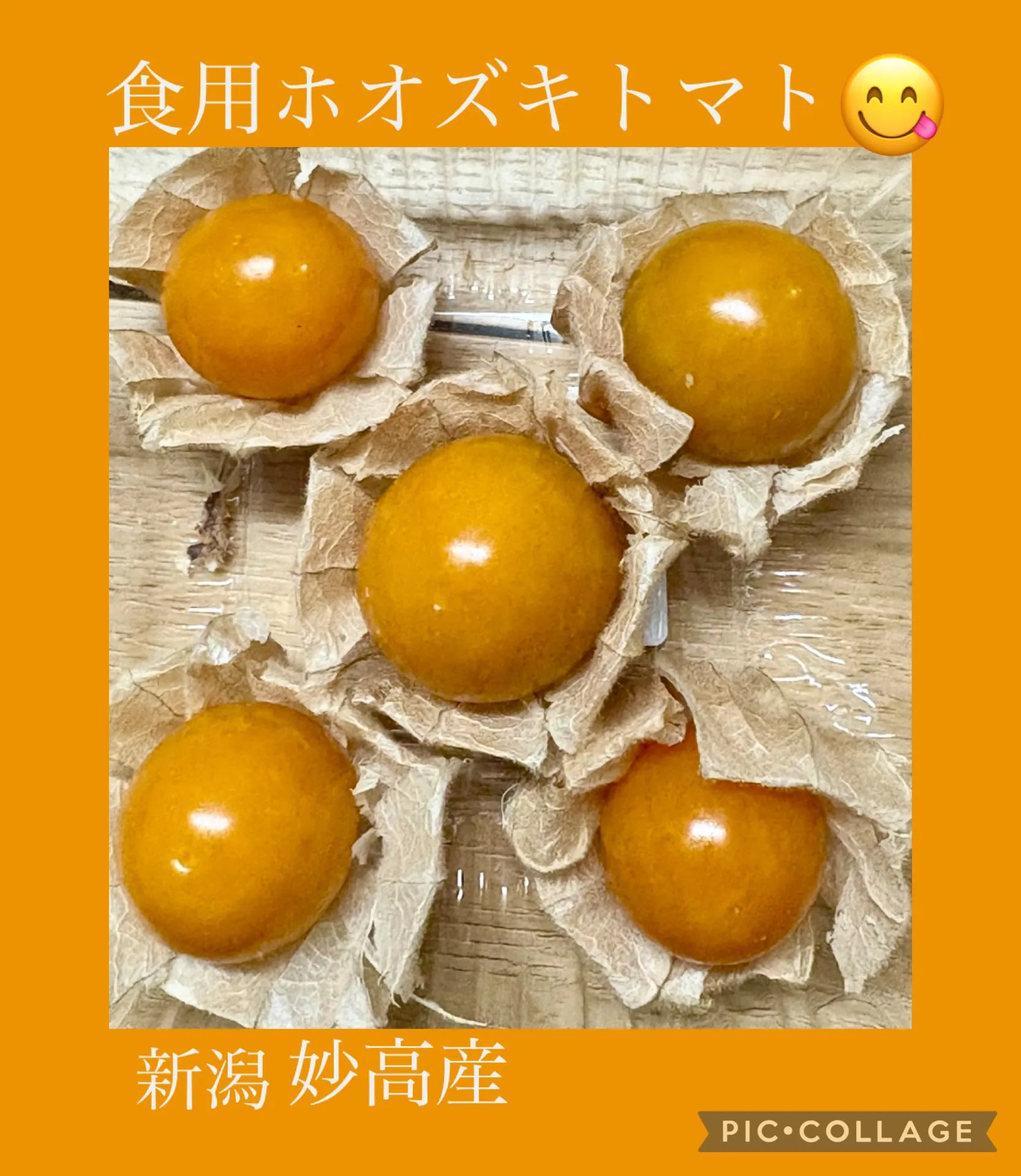 今日の賄い飯🍚🥢