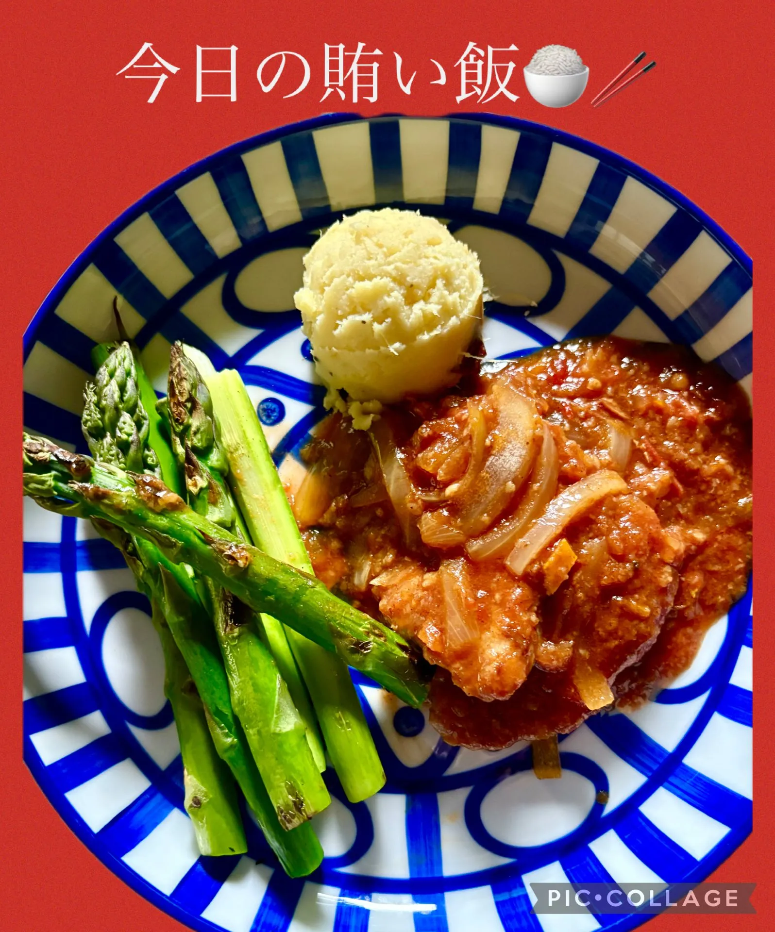 今日の賄い飯🍚🥢