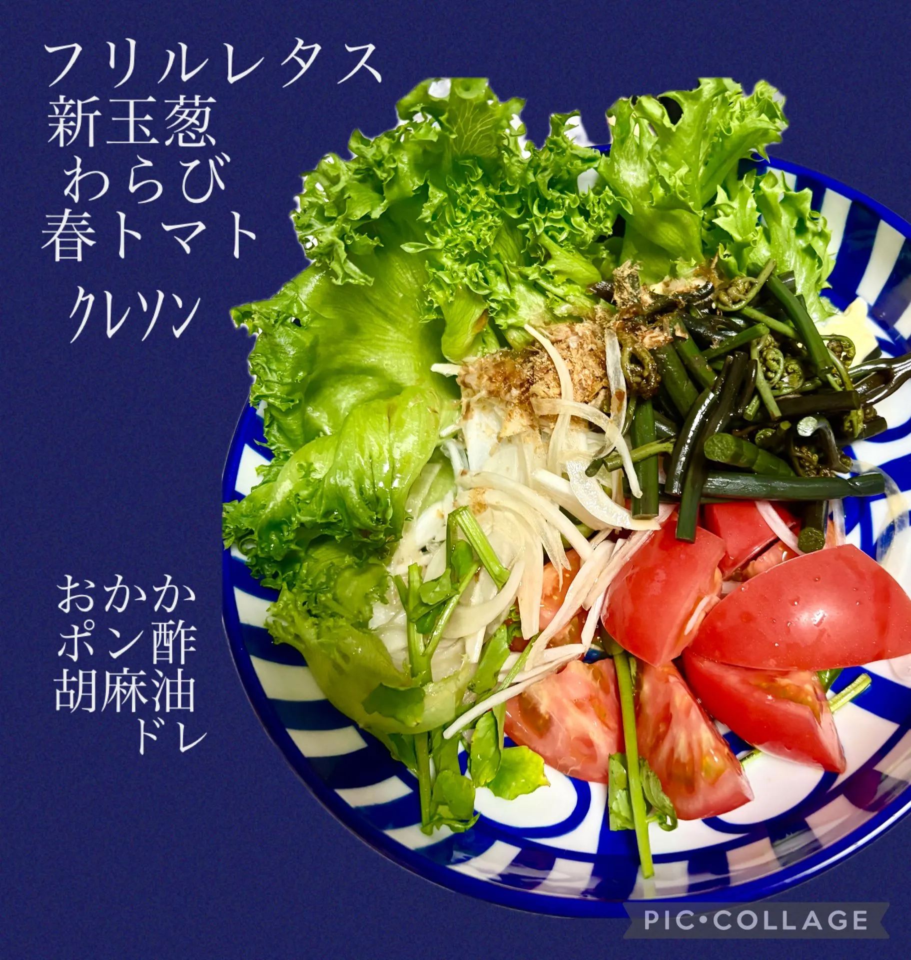 母が作ってくれたなぁと懐かしく洗いご飯干してフライパンでゆっ...