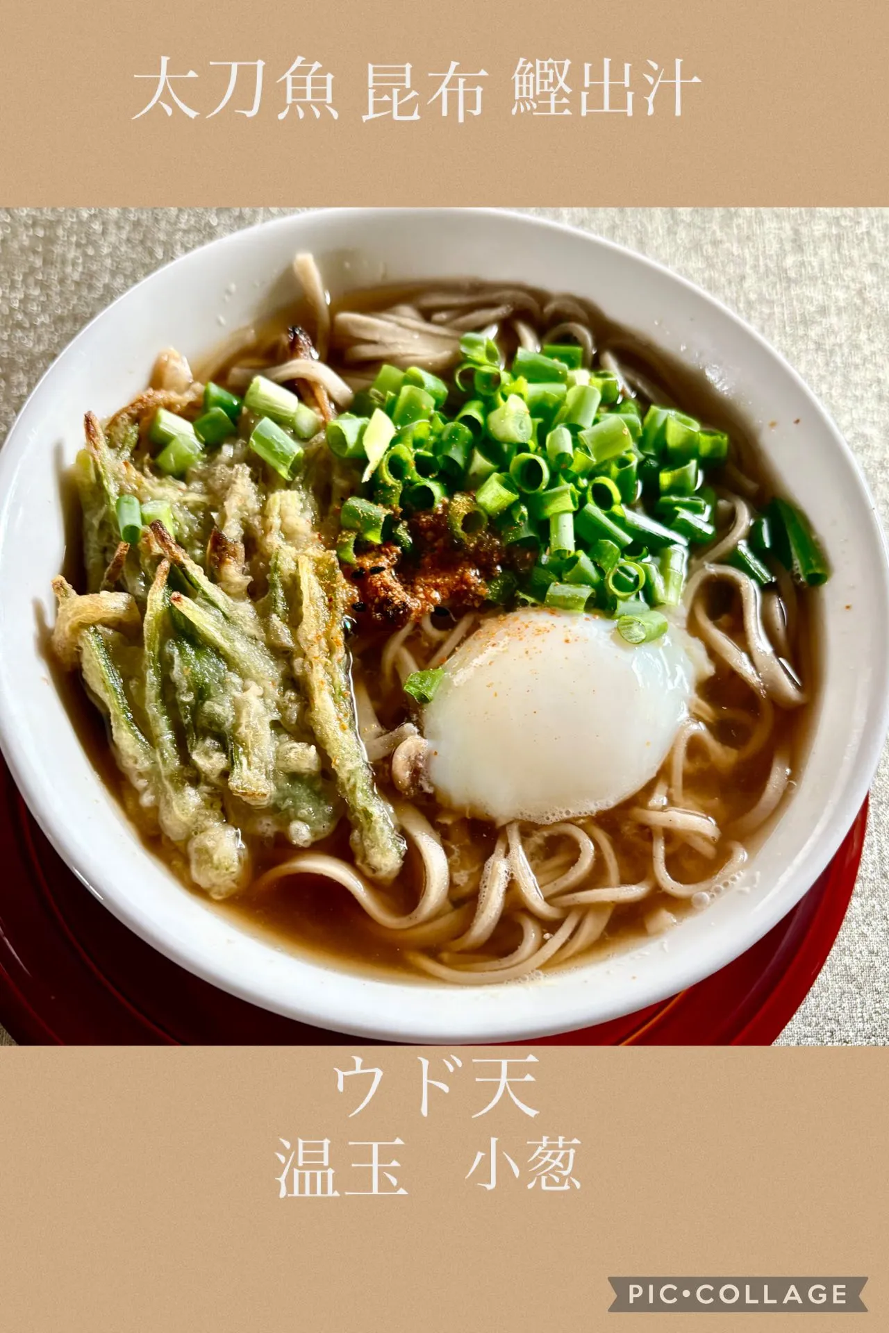 今日の賄い🍚🥢蕎麦