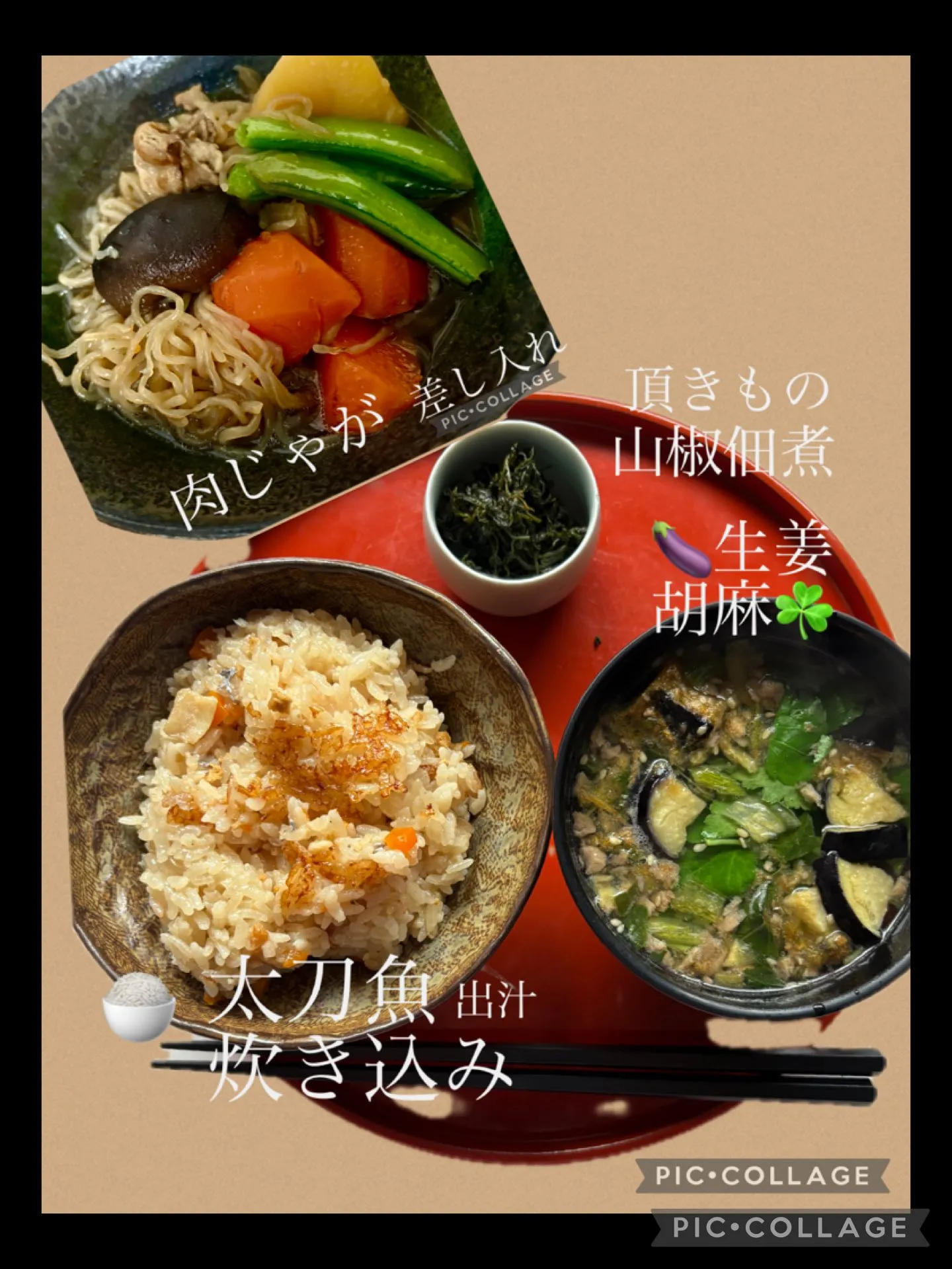 今日のランチ🥢