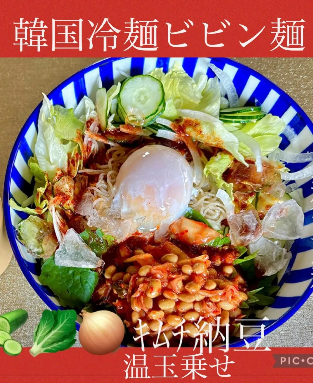 今日のランチ🥢