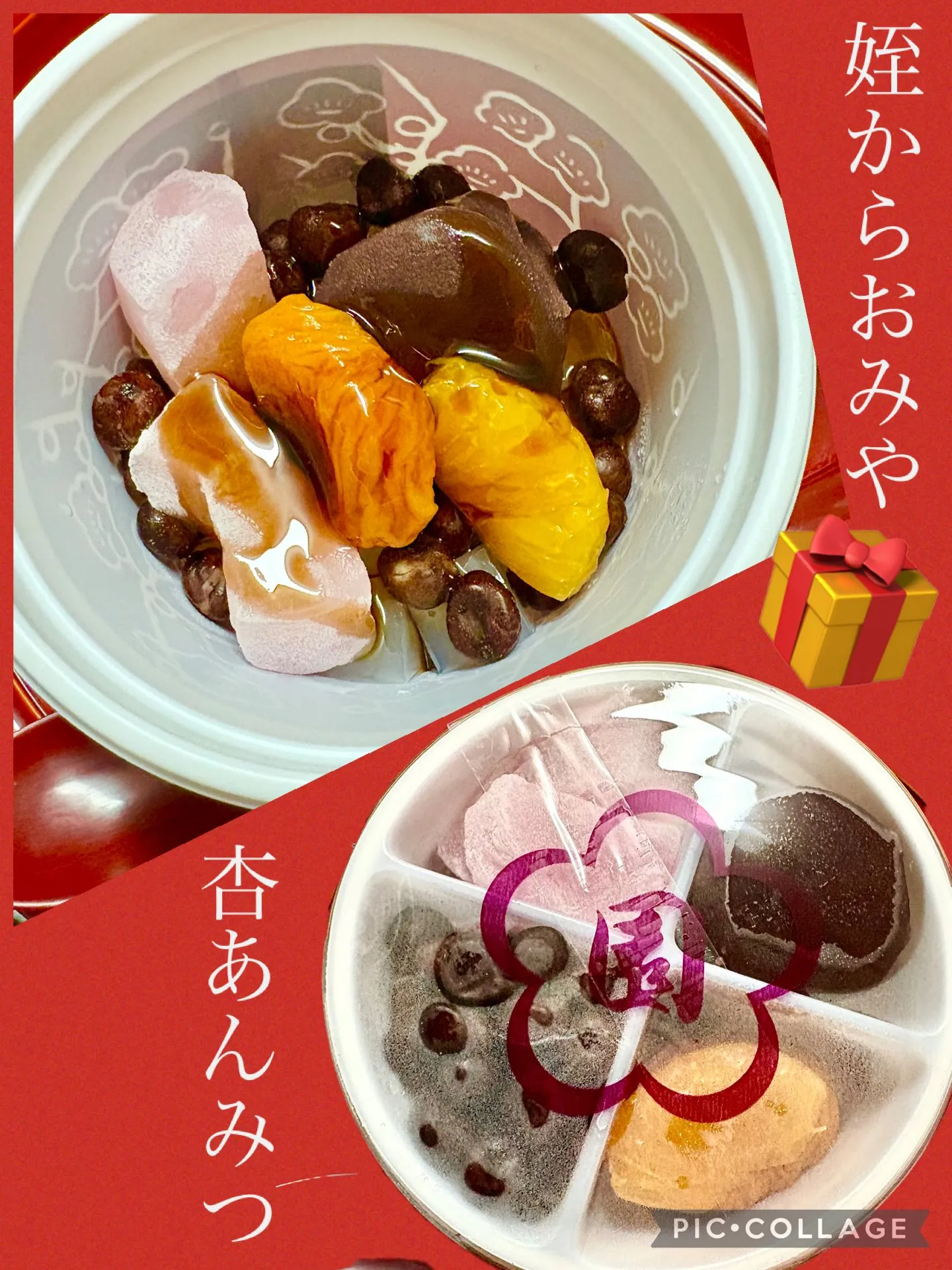 🎁仕事帰りの姪から杏あんみつ差し入れ😋