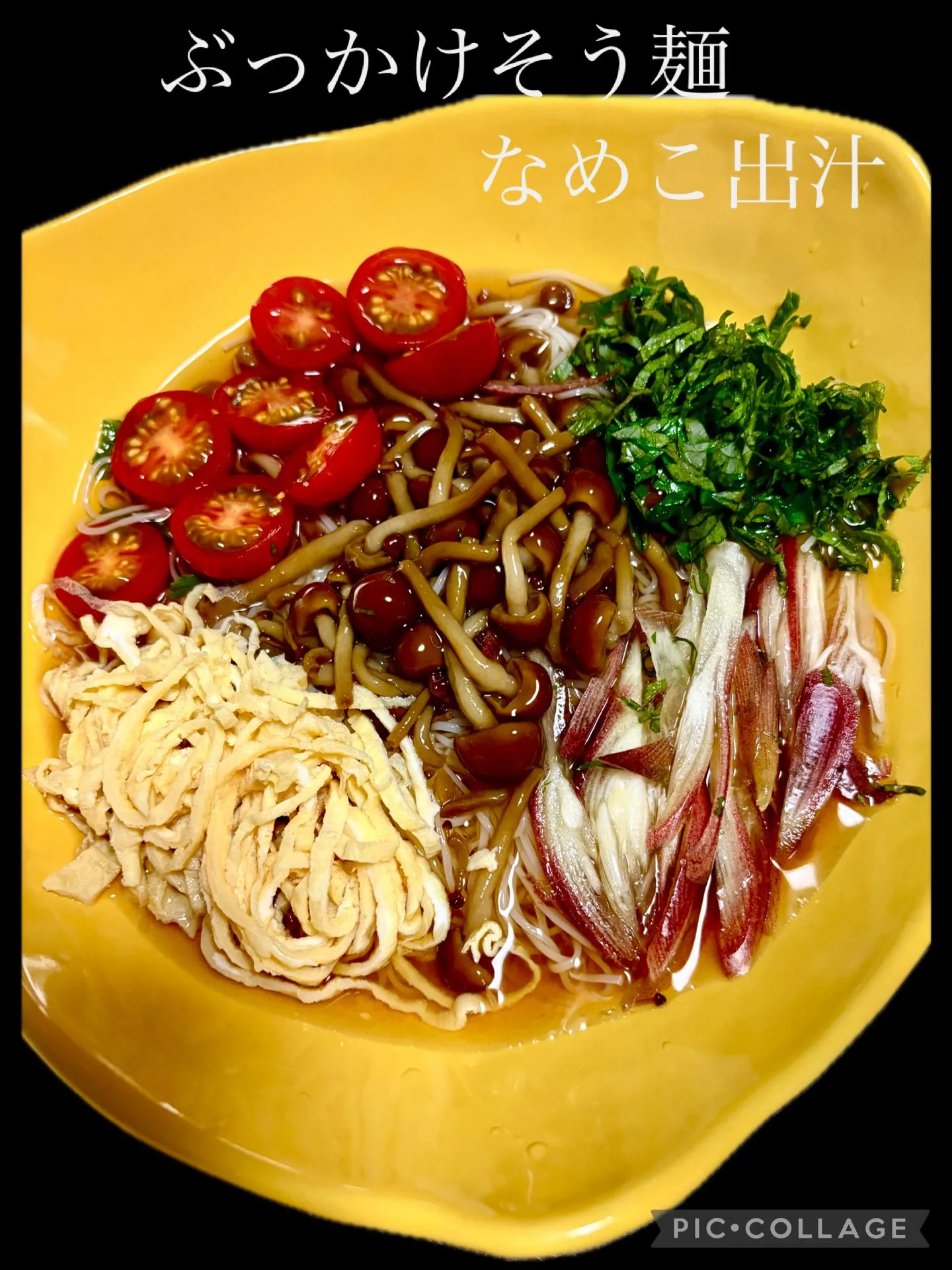 🎁仕事帰りの姪から杏あんみつ差し入れ😋