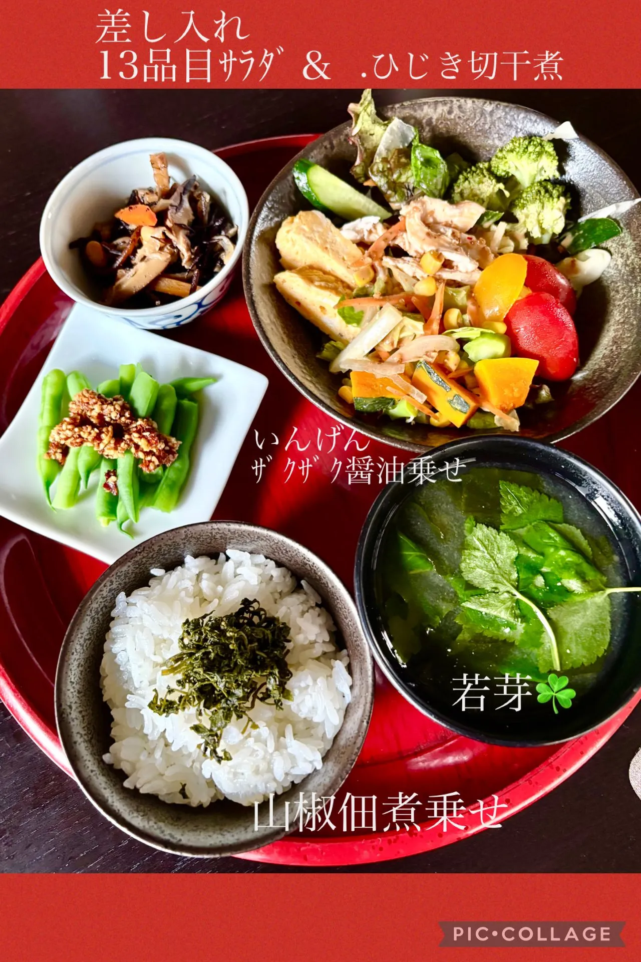 今日のランチ🍚🥢