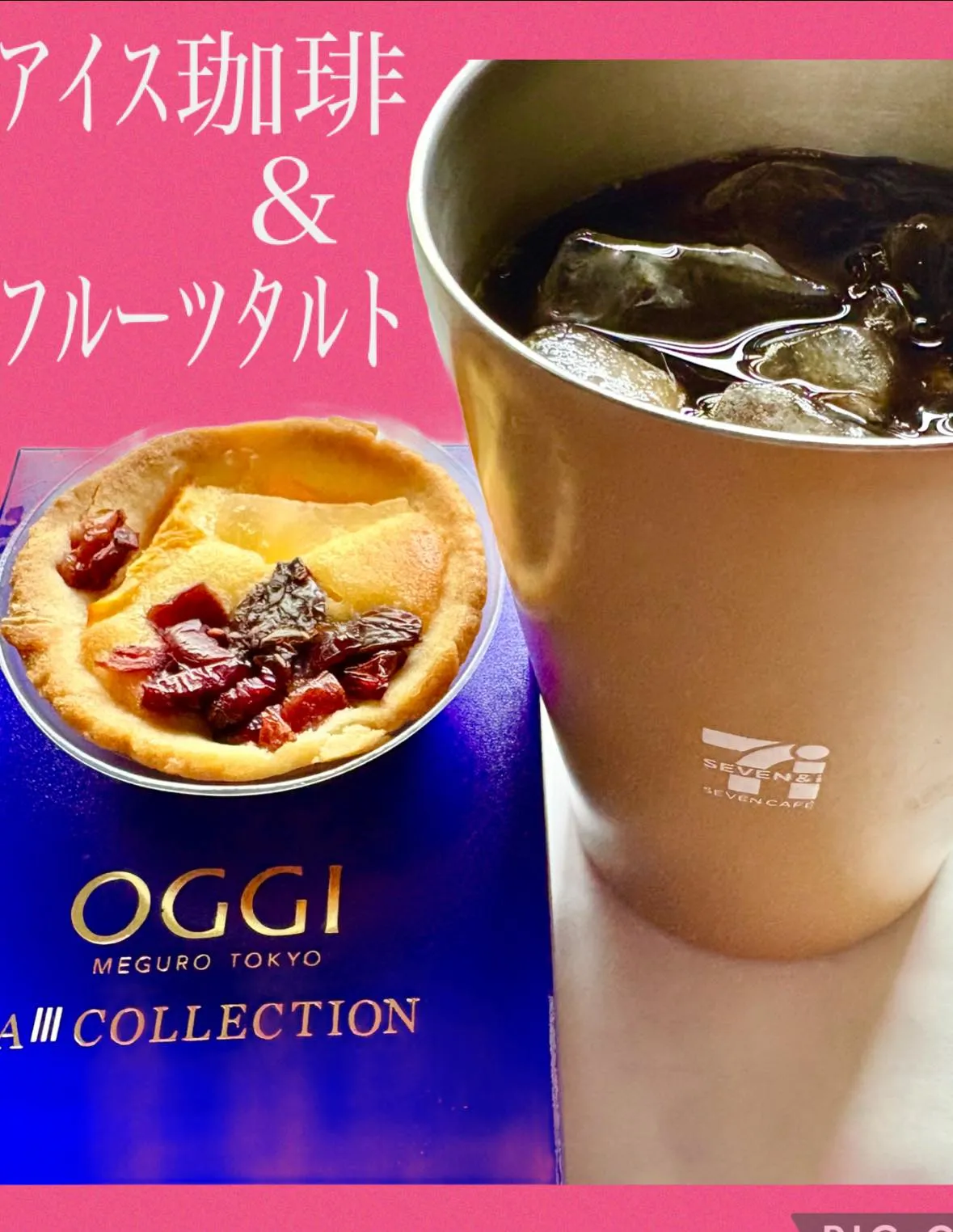 今日のランチ🍚🥢