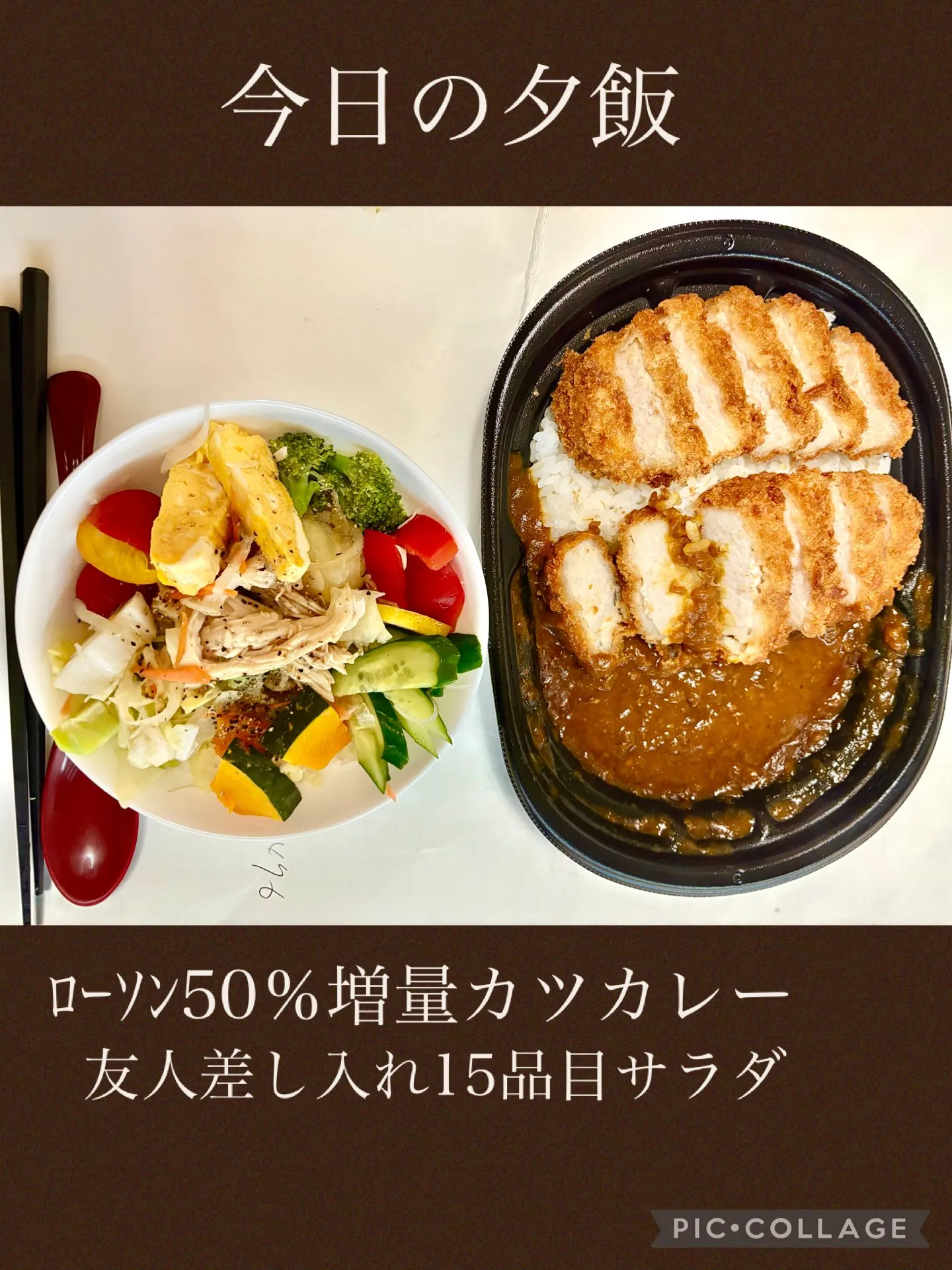 今日は☔️リハビリ通院