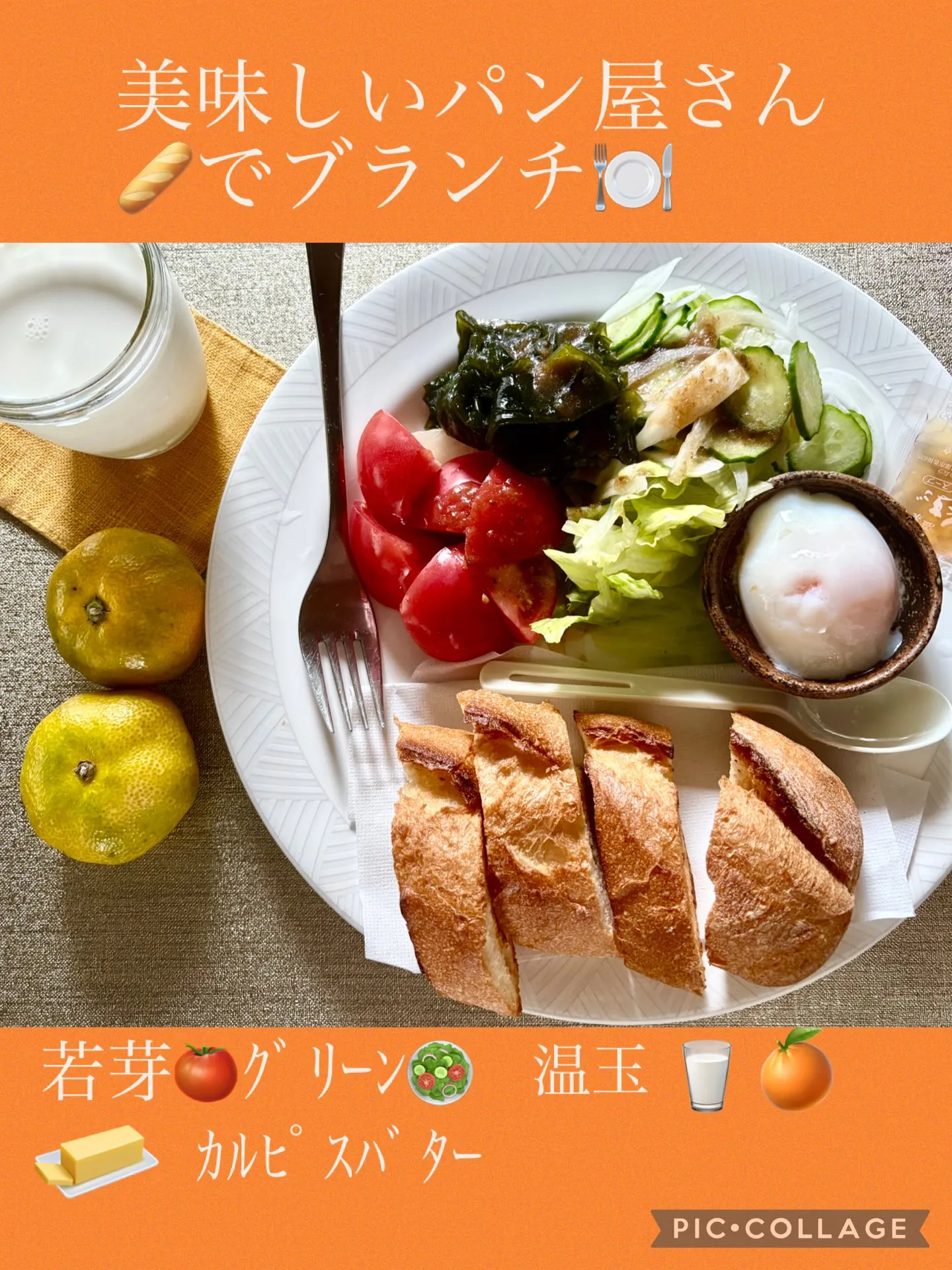 今日の昼飯🍝🫛地元野菜枝豆