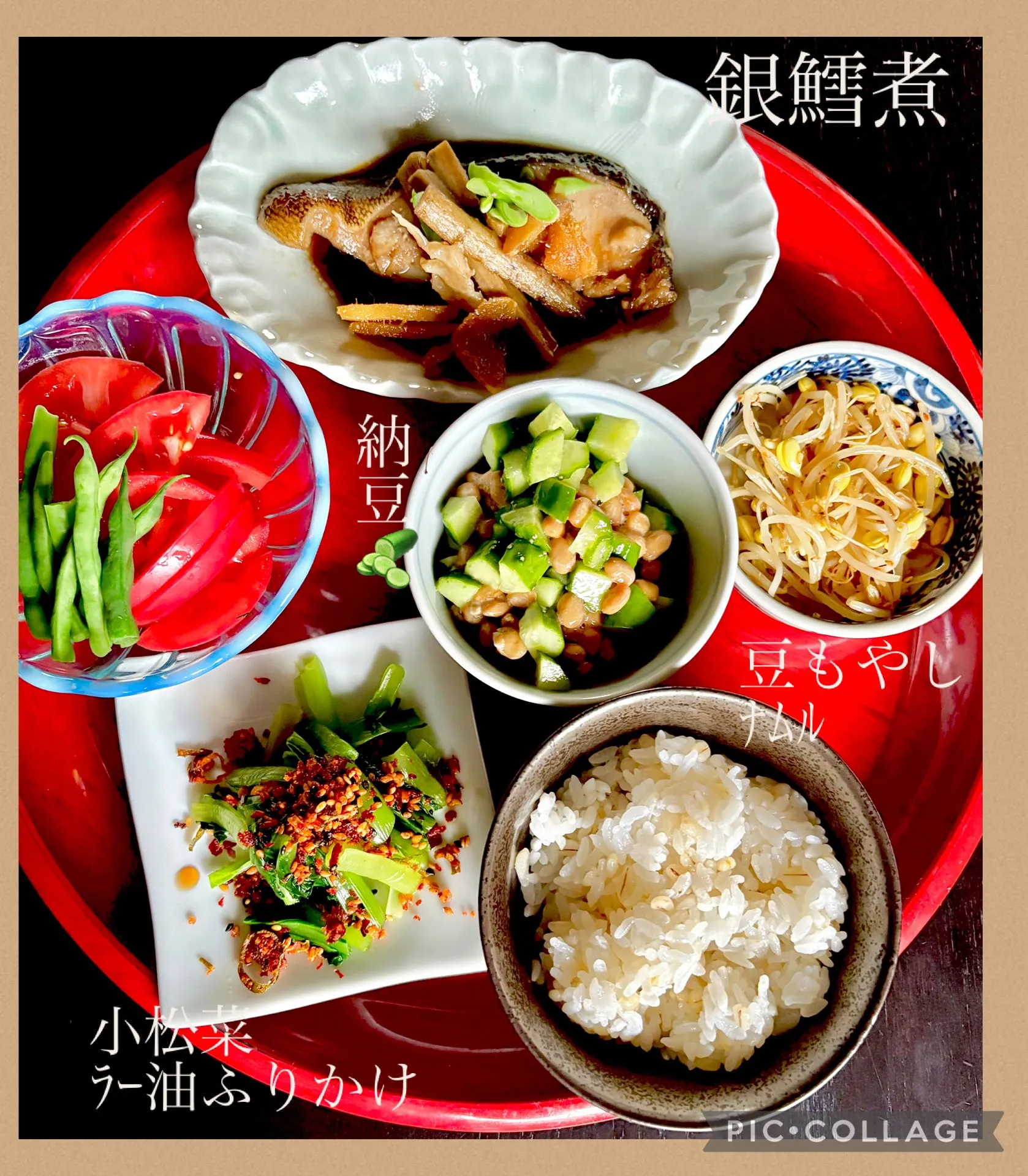 🍚今日の昼飯🥢