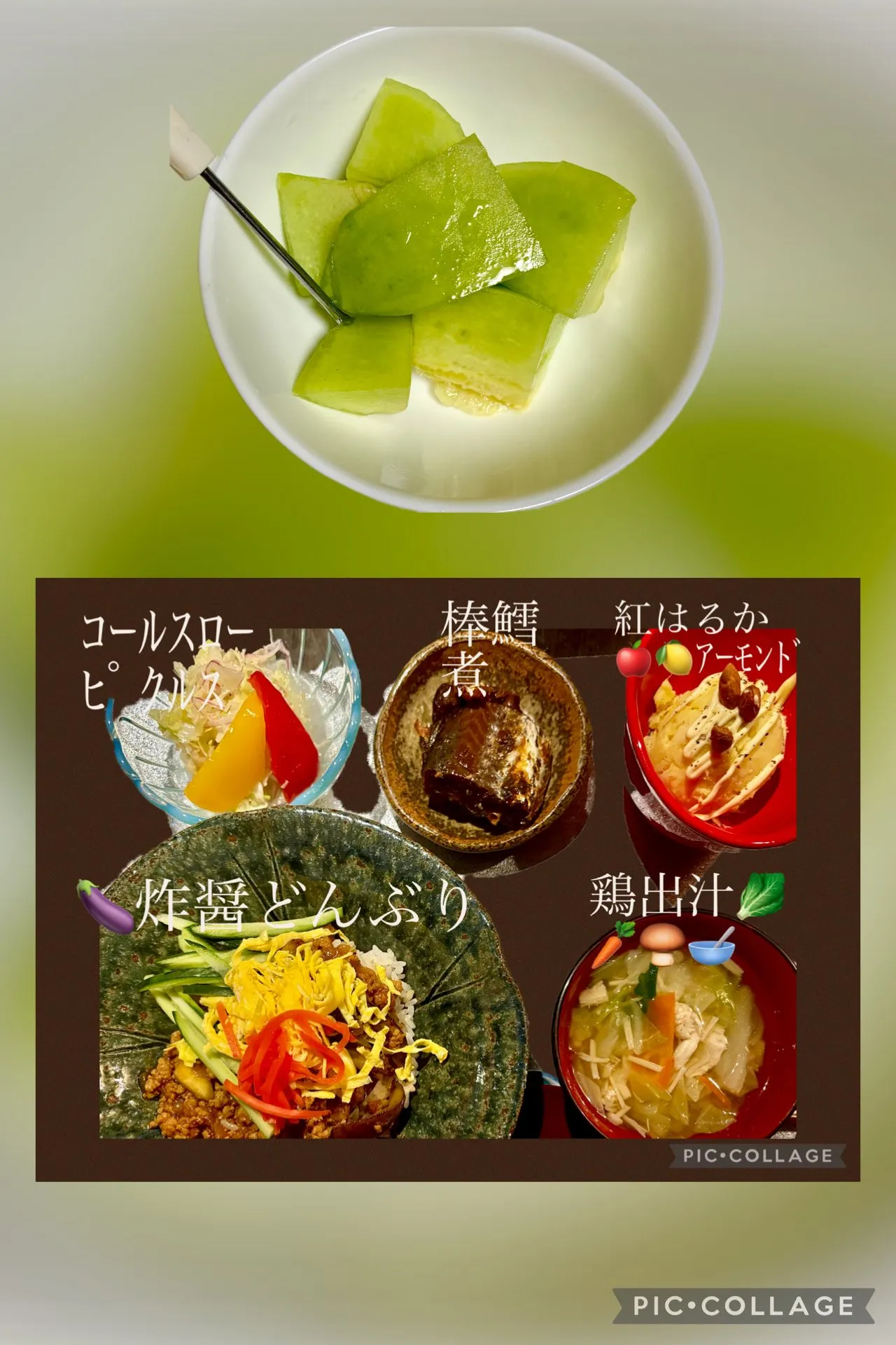 🍒食べ応えたっぷり