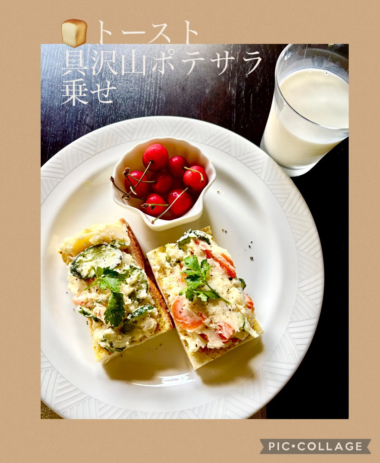 🥩夕食🍽️は友人に🎂🎉ゴチになりました
