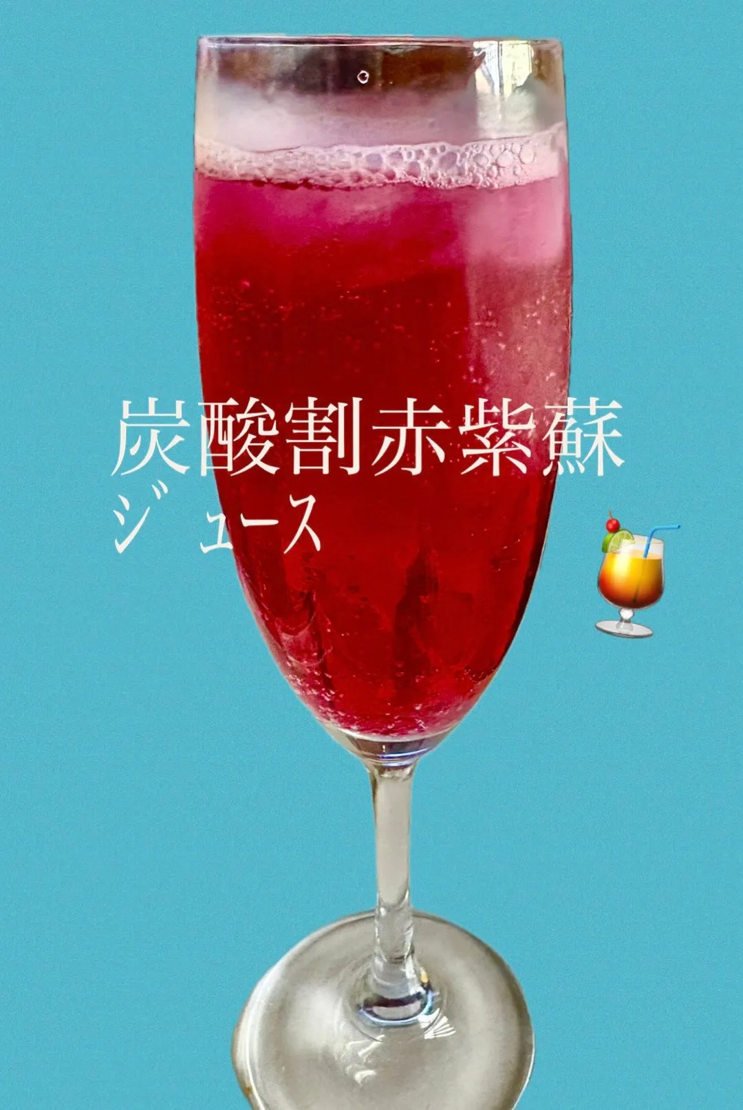 🥗ぶっかけサラダうどんﾌﾟﾙﾌﾟﾙしゃぶ肉入り