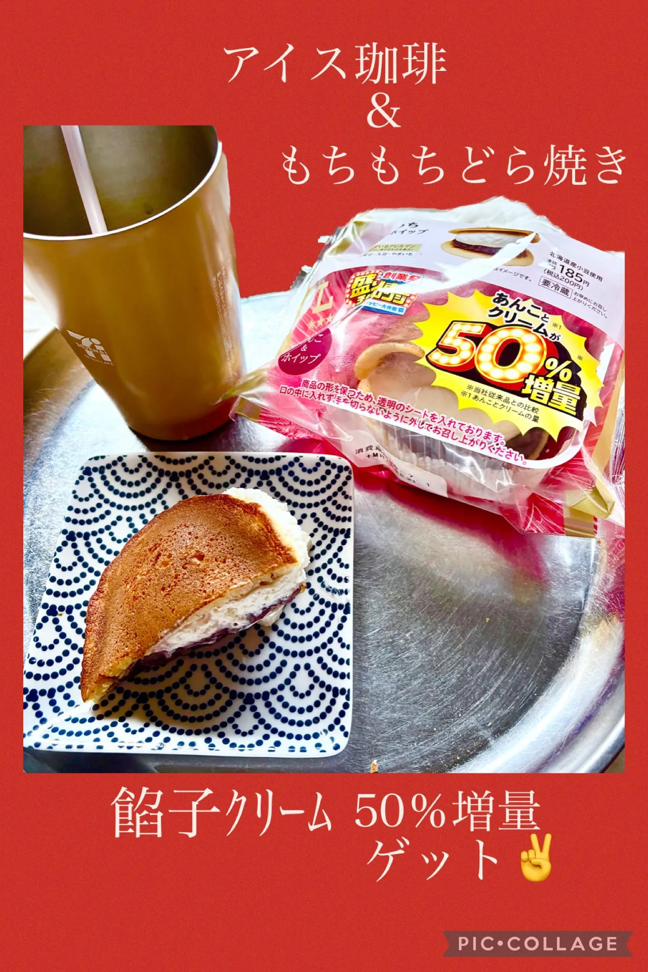🥖ﾊﾞｹﾞｯﾄ＆玉子木耳🍅炒め