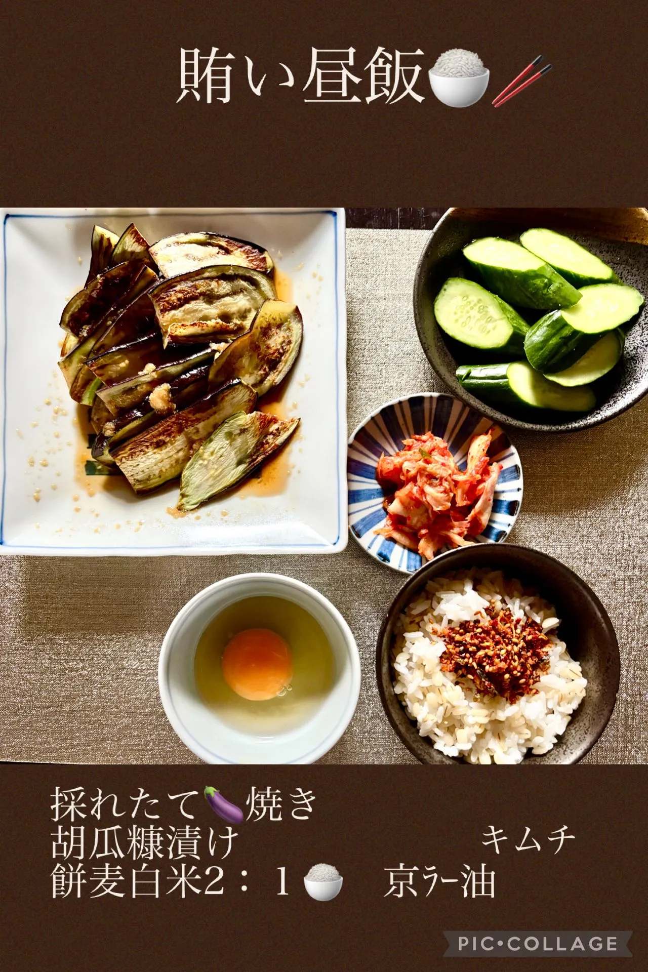 🍚神奈川の友人から