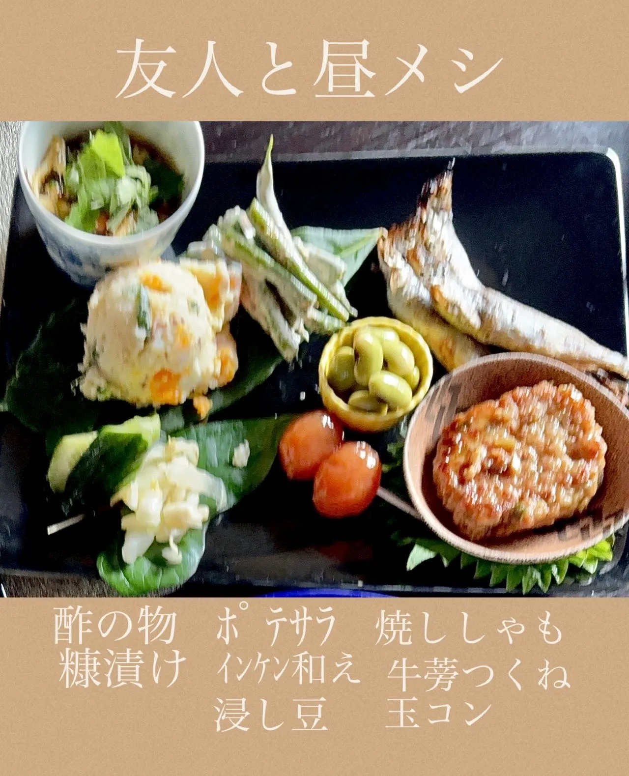 🍚友人と賄い飯🥢