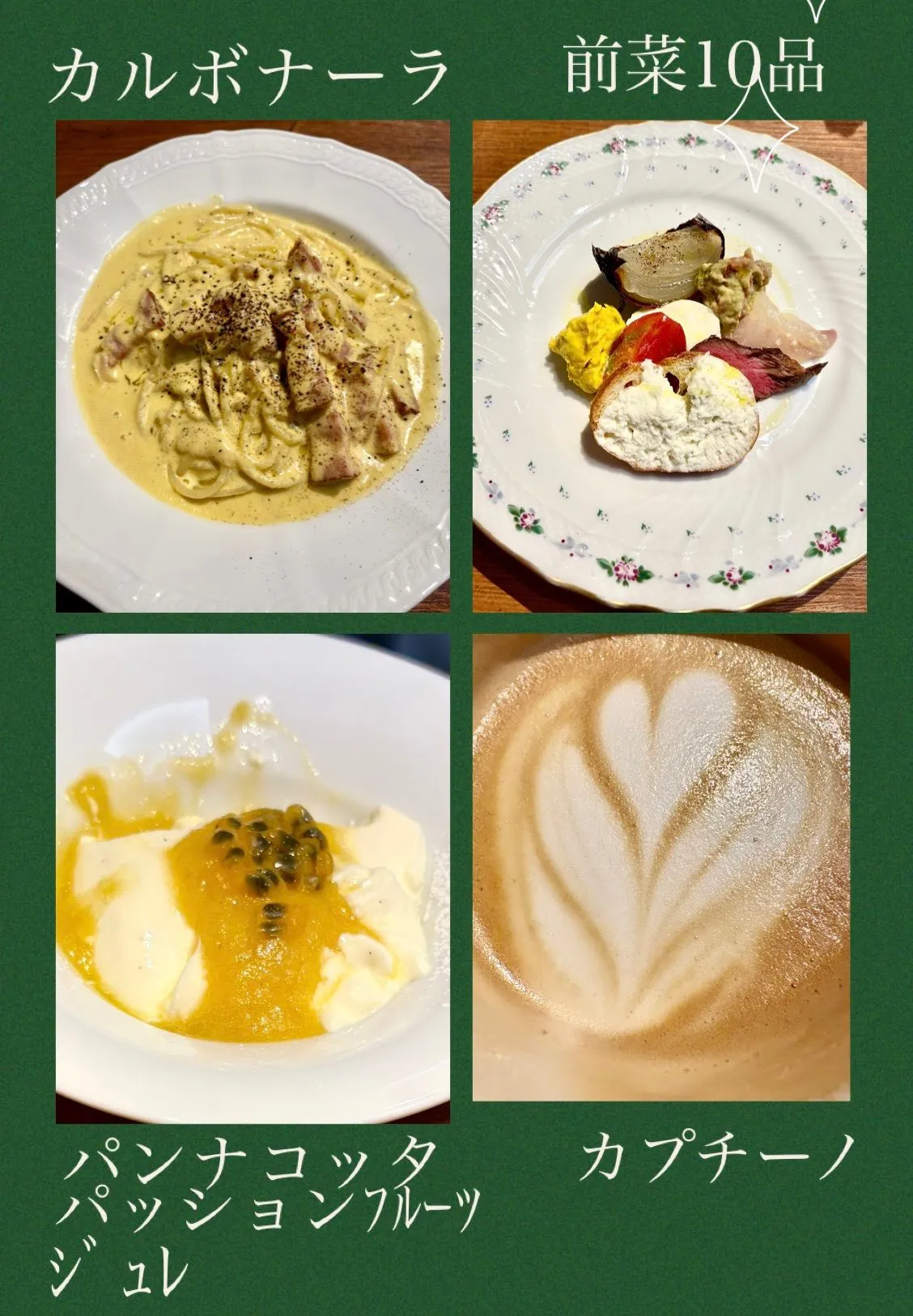 🍗今日の仕込み惣菜