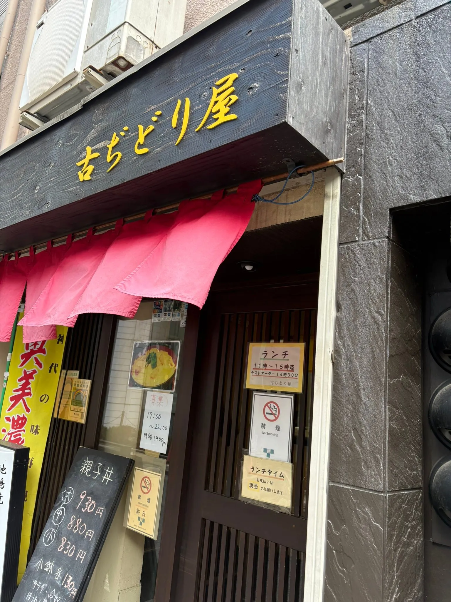 今日のお昼ご飯