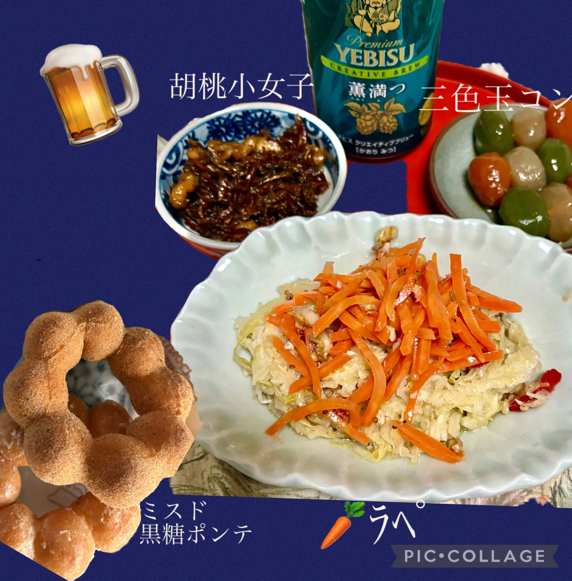 🌉賄い飯🍩ドーナツと冷蔵庫在食＆🍺